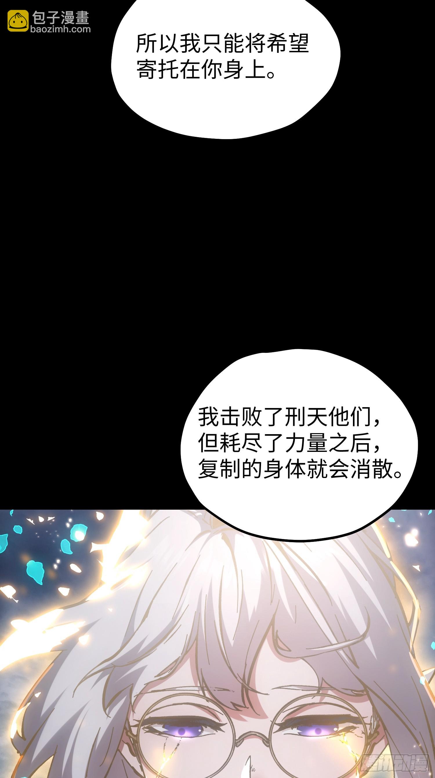 第81话-第81话