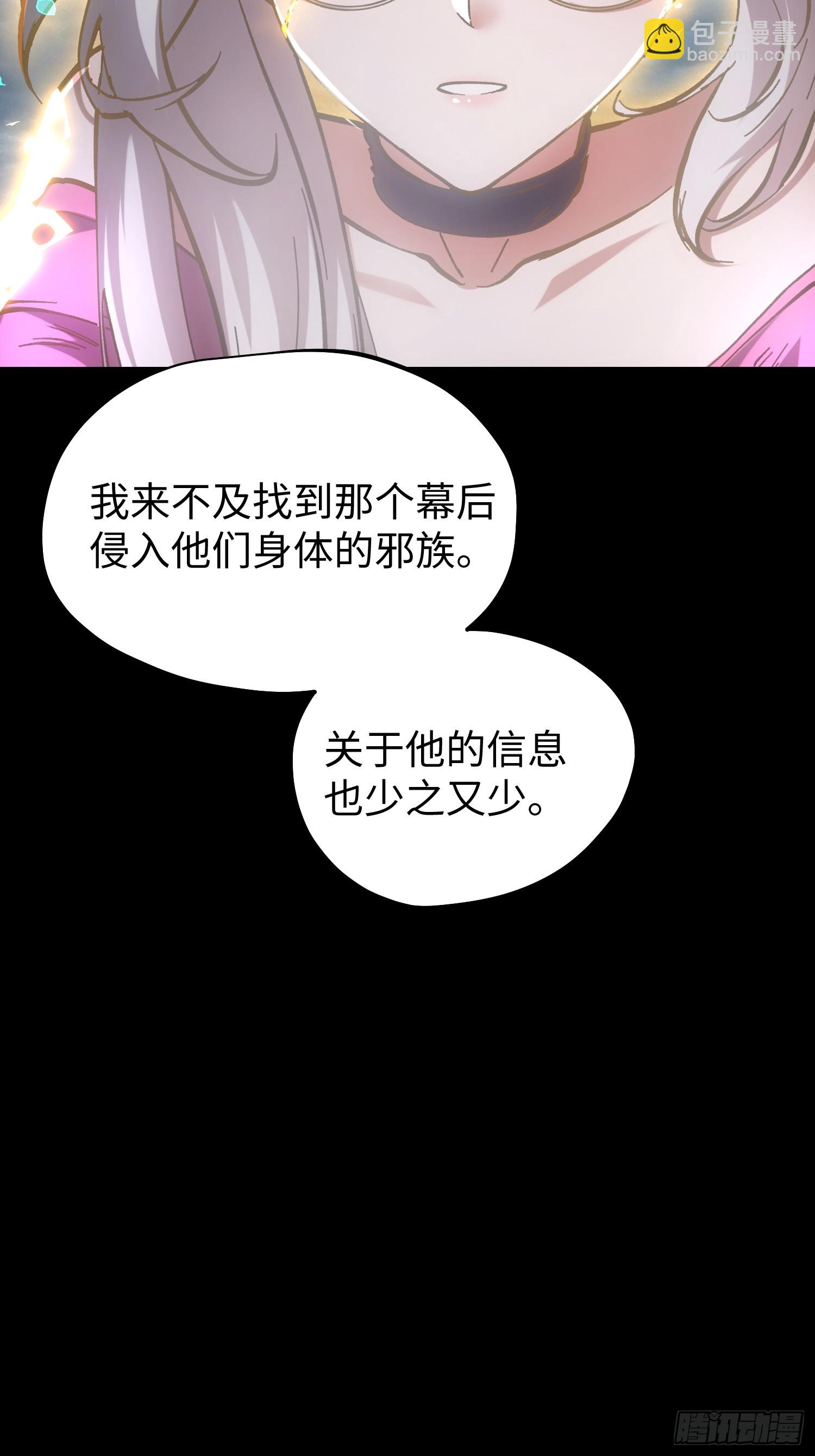 第81话-第81话