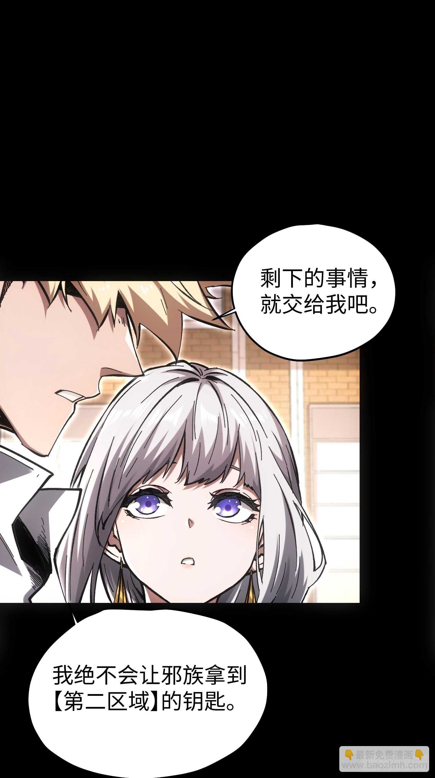 第81话-第81话