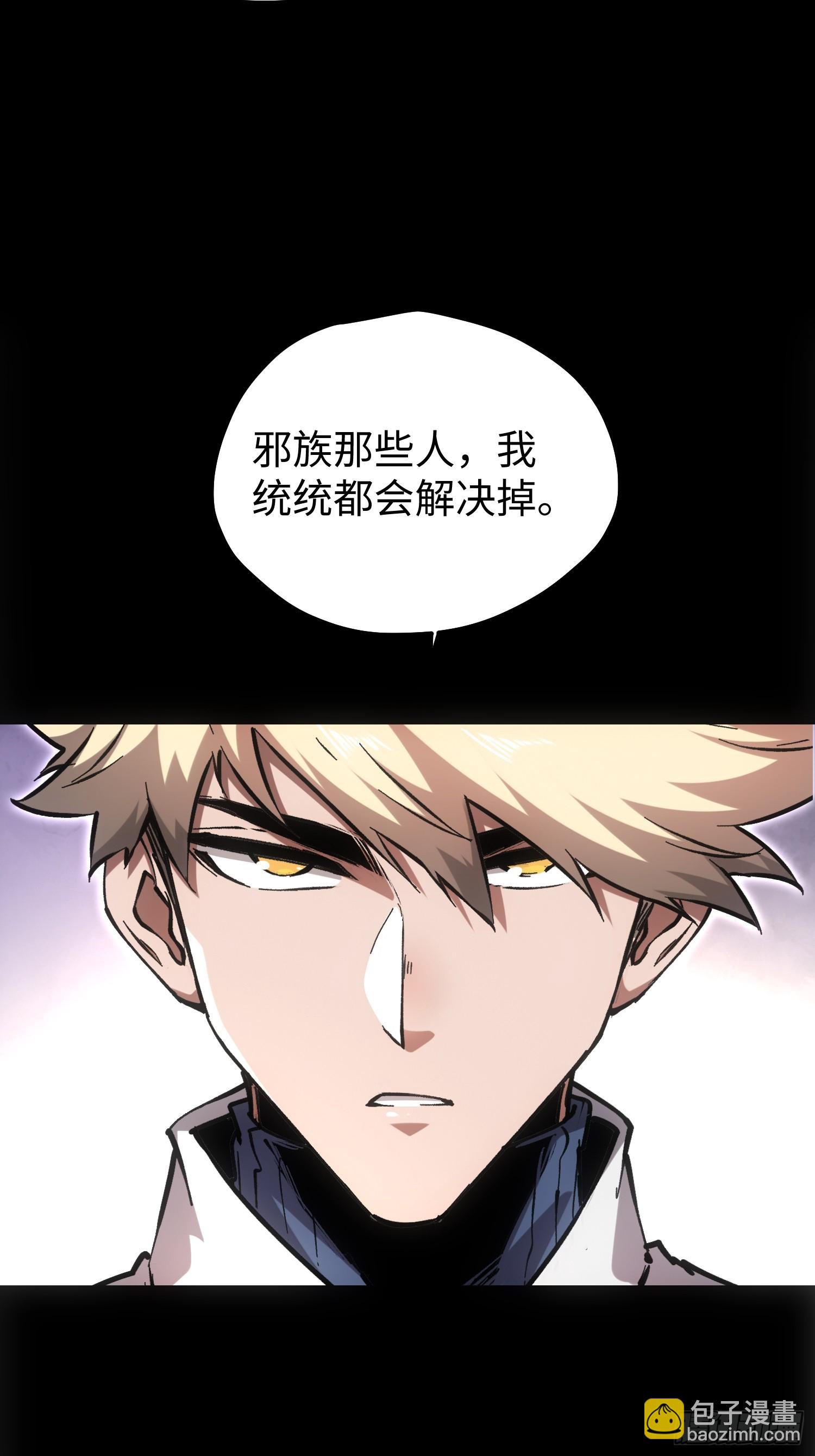 第81话-第81话