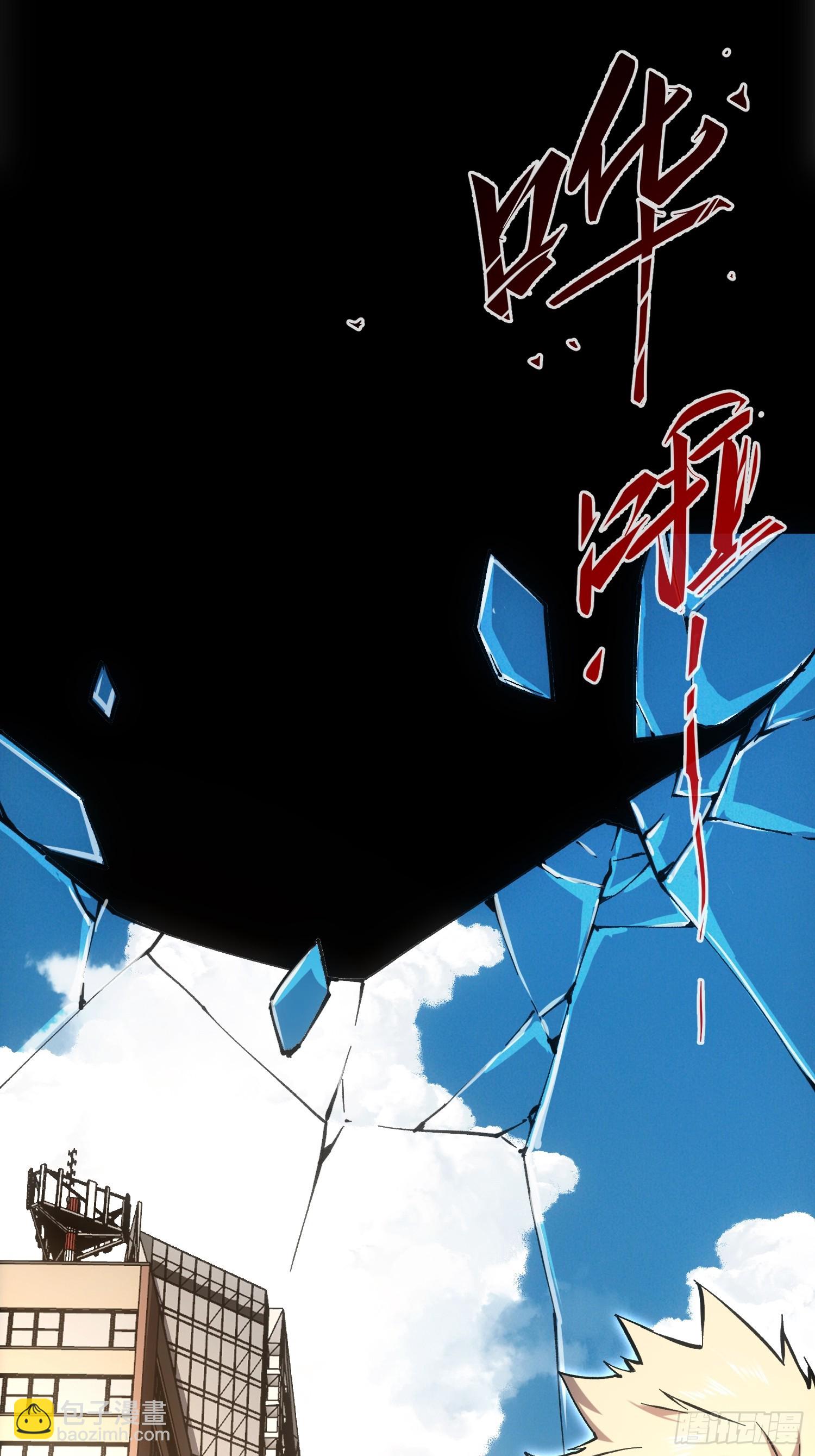 第81话-第81话