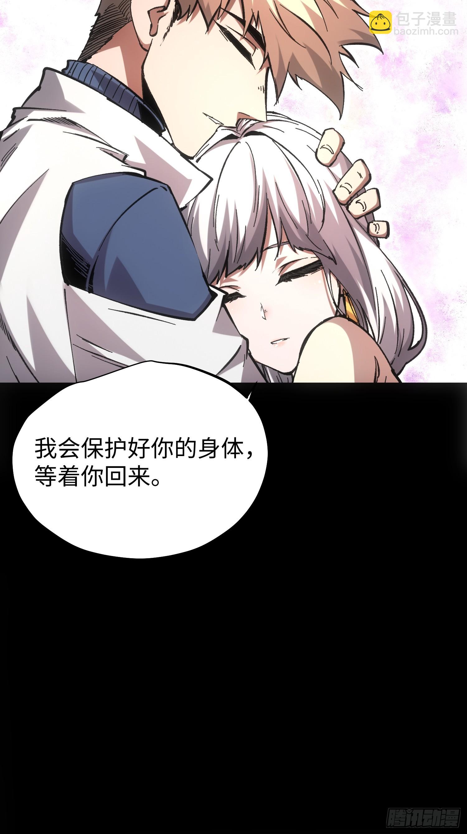 第81话-第81话