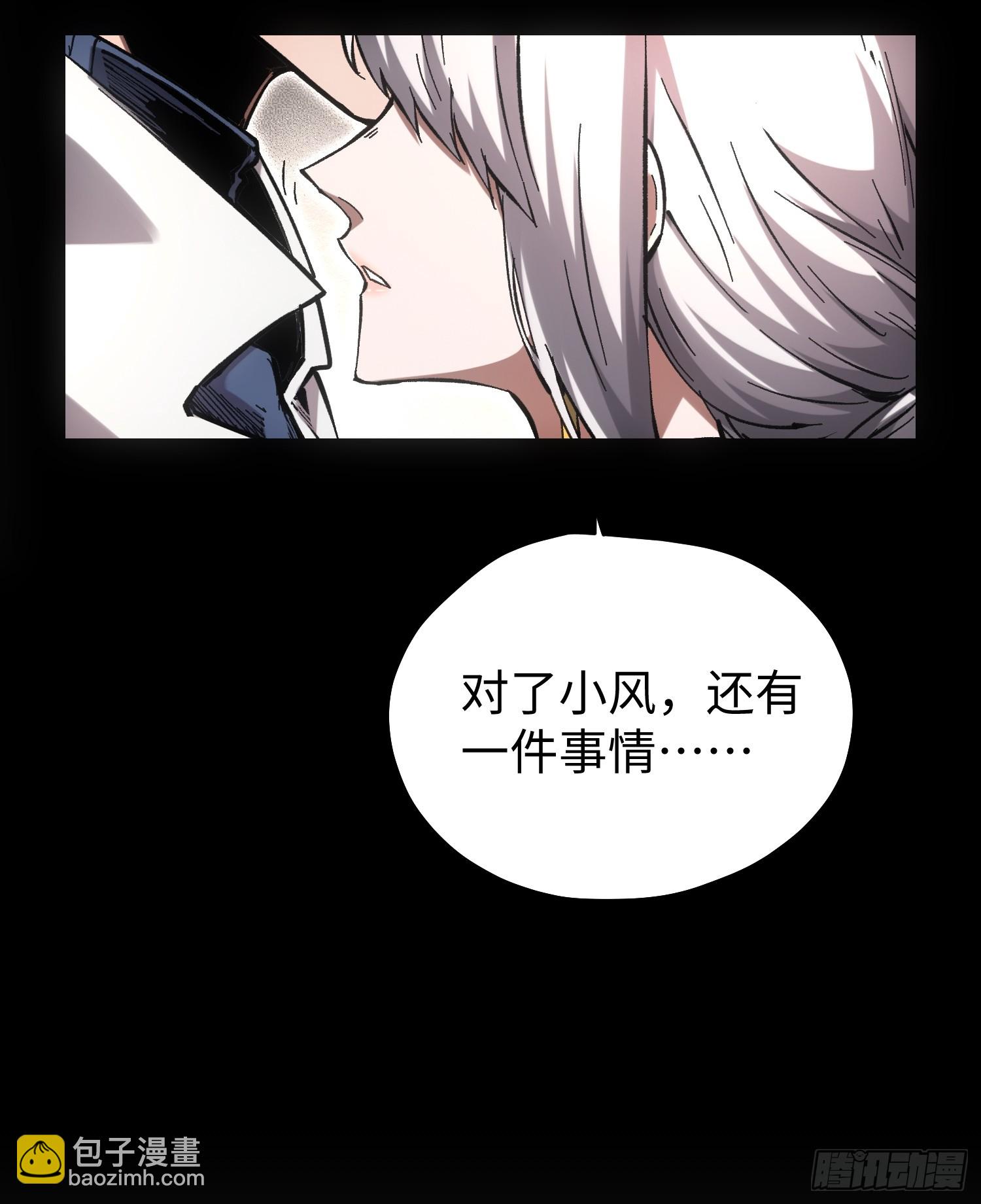 第81话-第81话