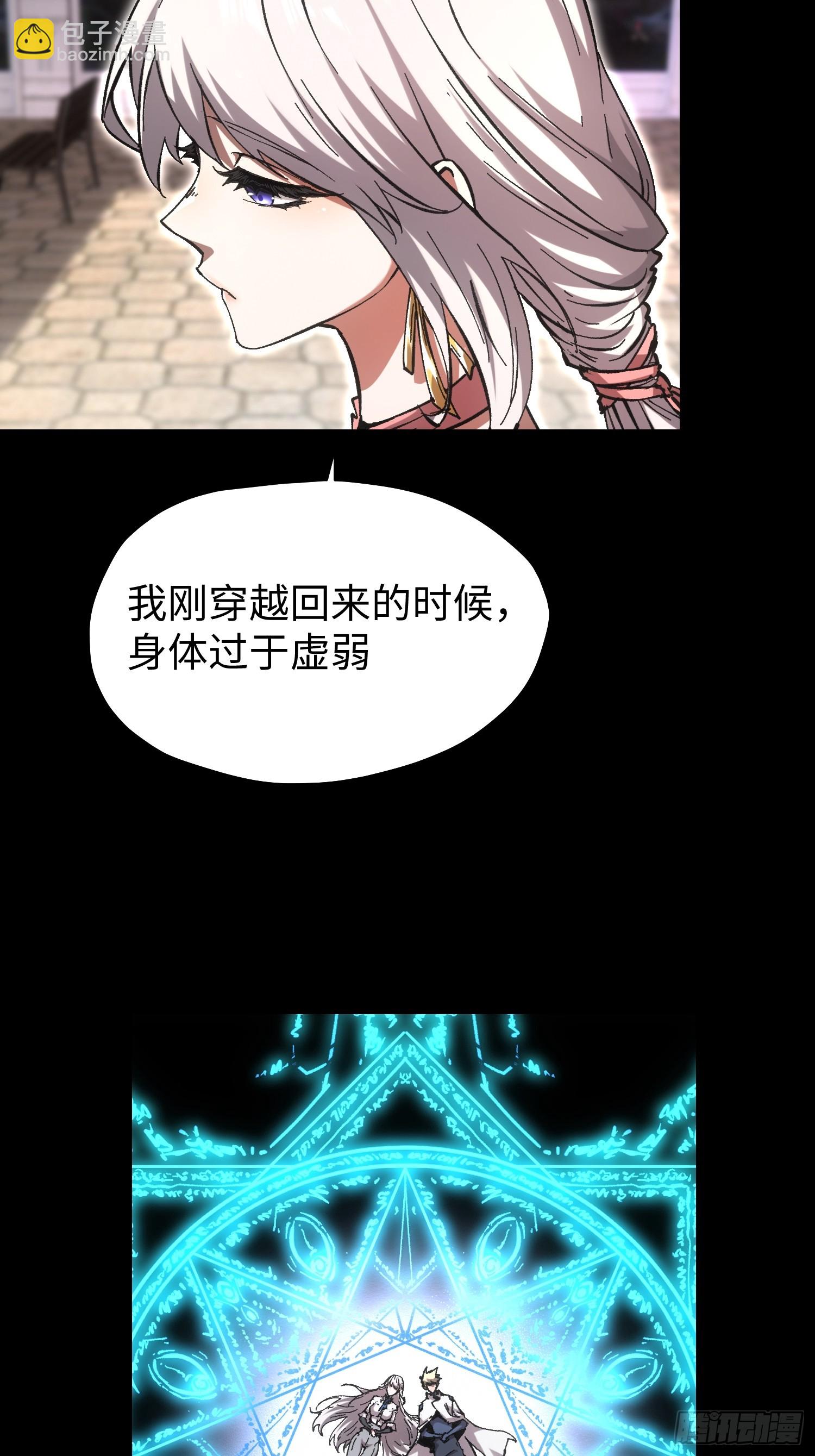 第81话-第81话