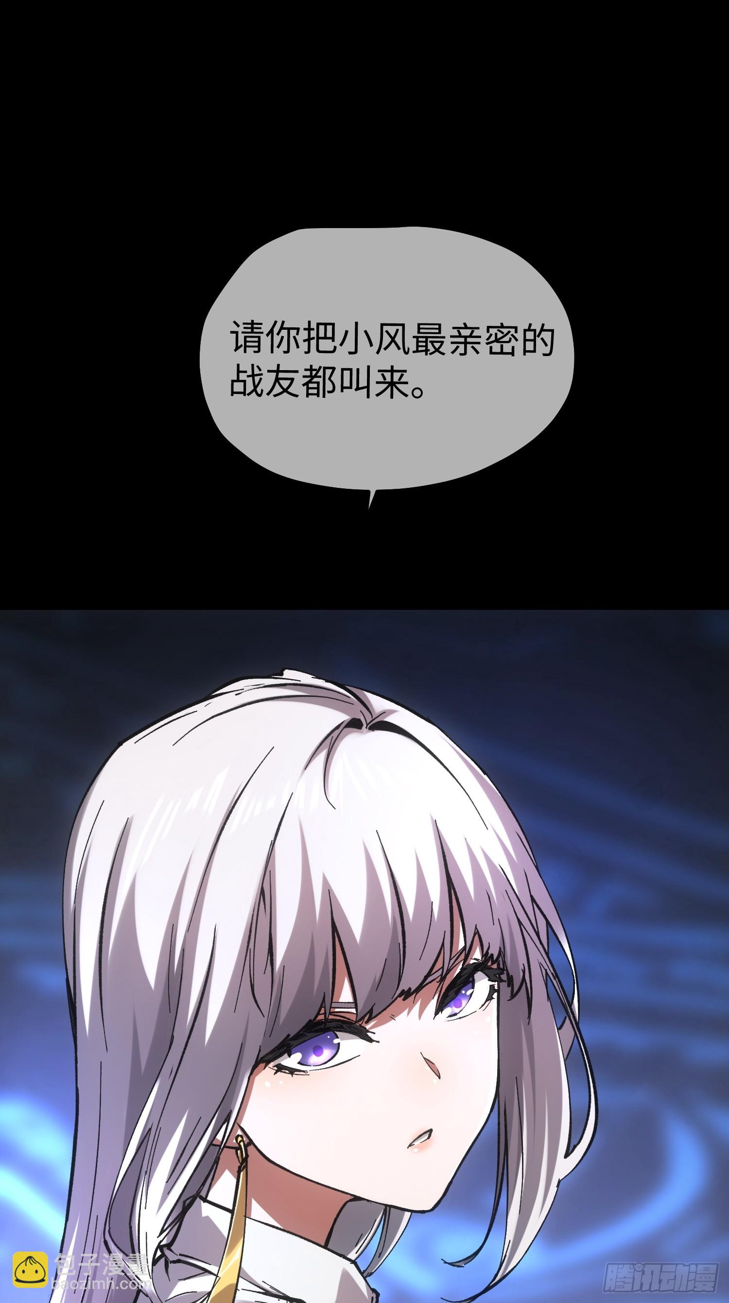 第81话-第81话