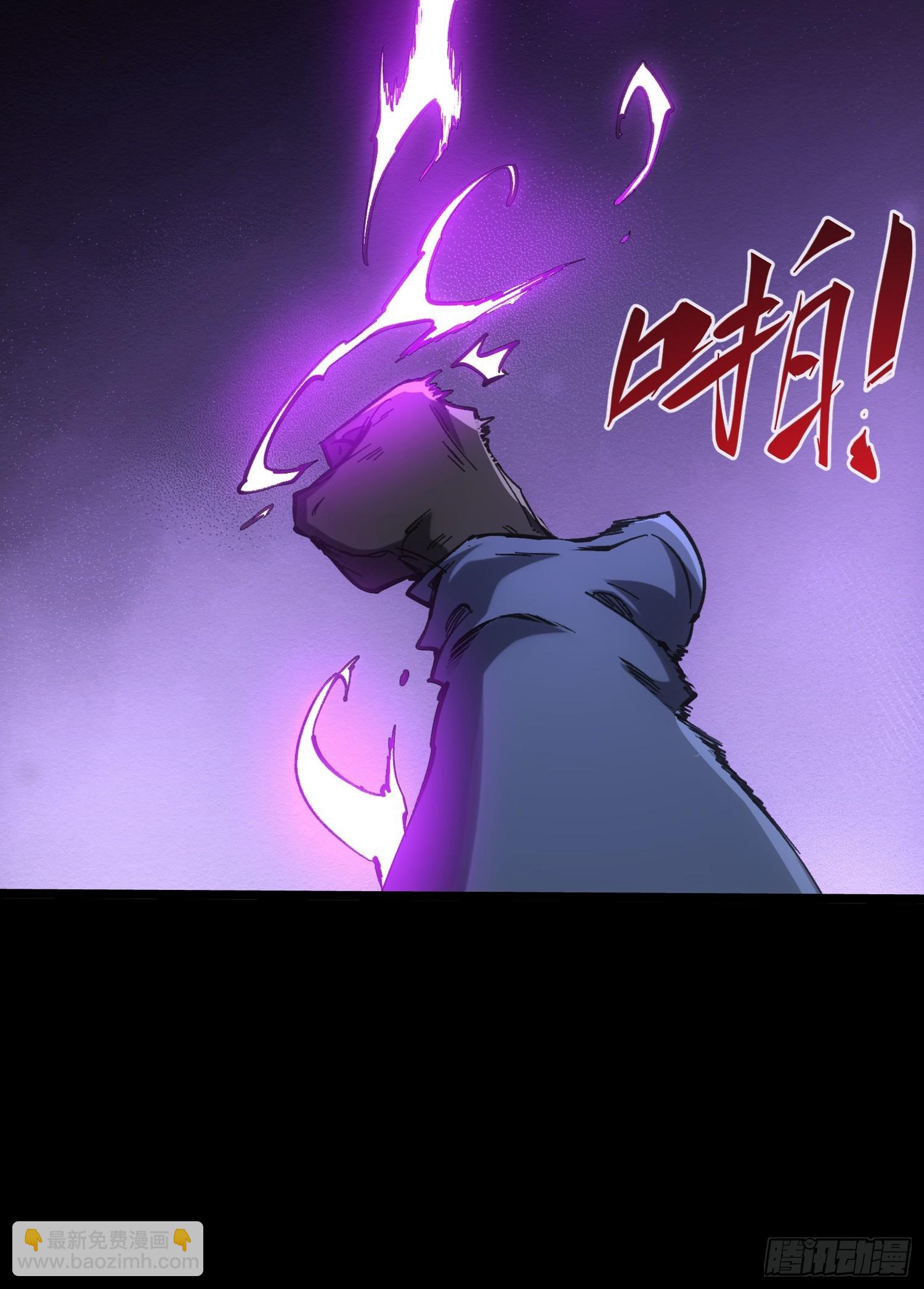 第85话-第85话