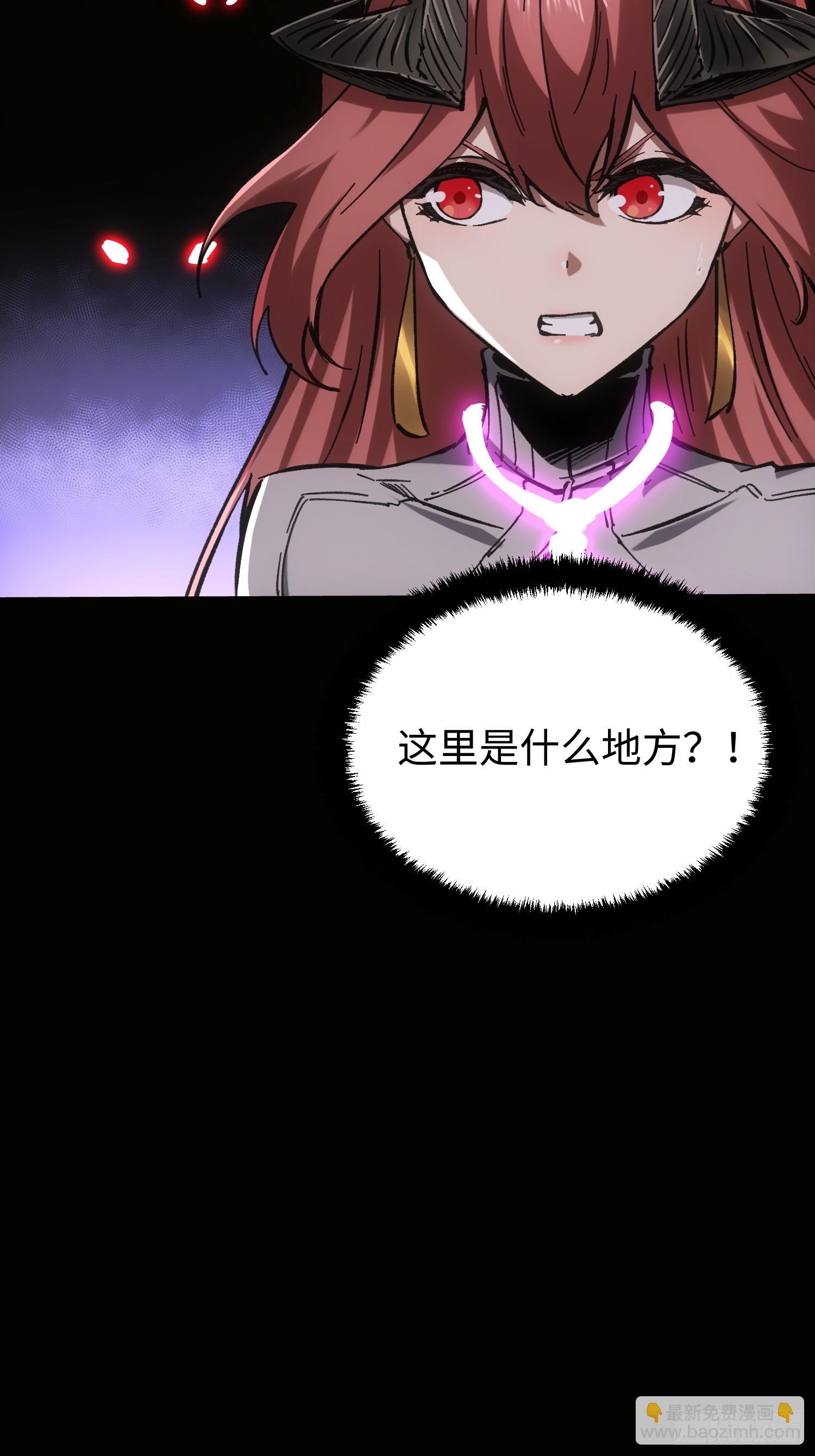 第85话-第85话