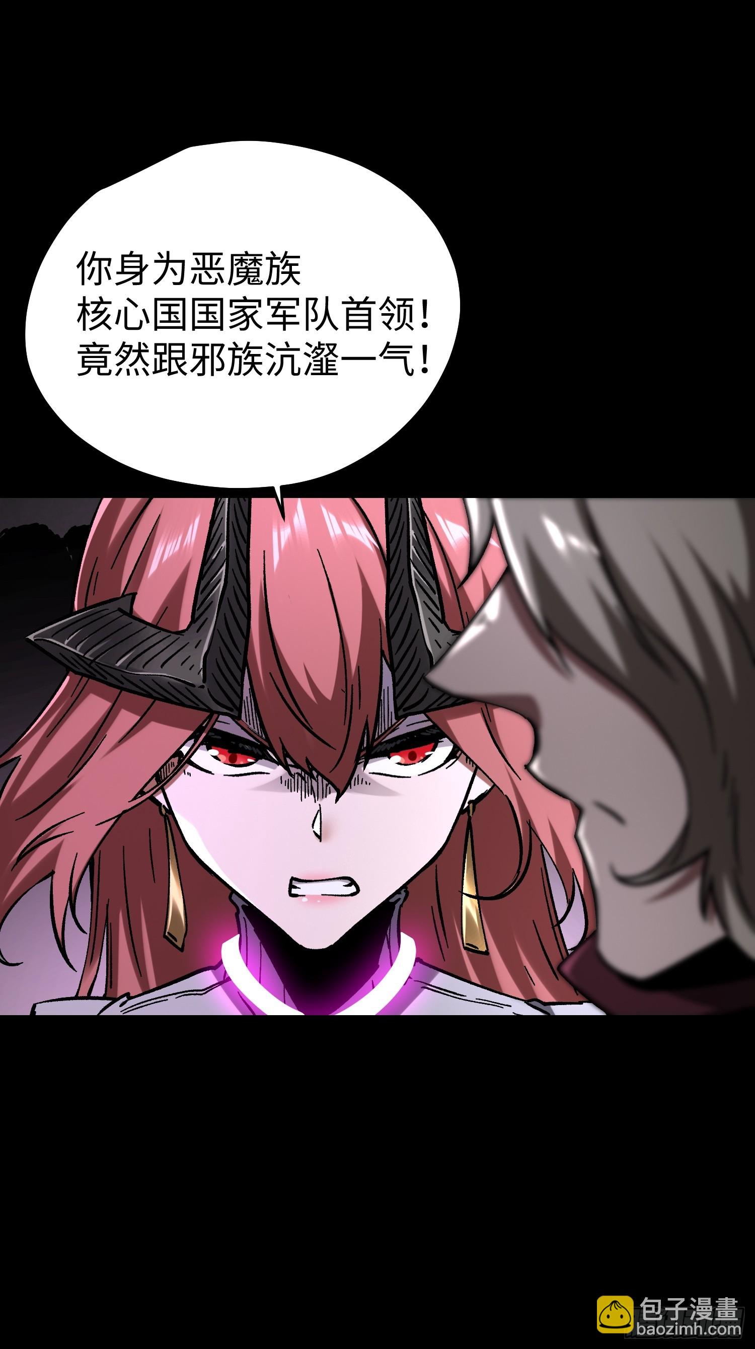 第85话-第85话