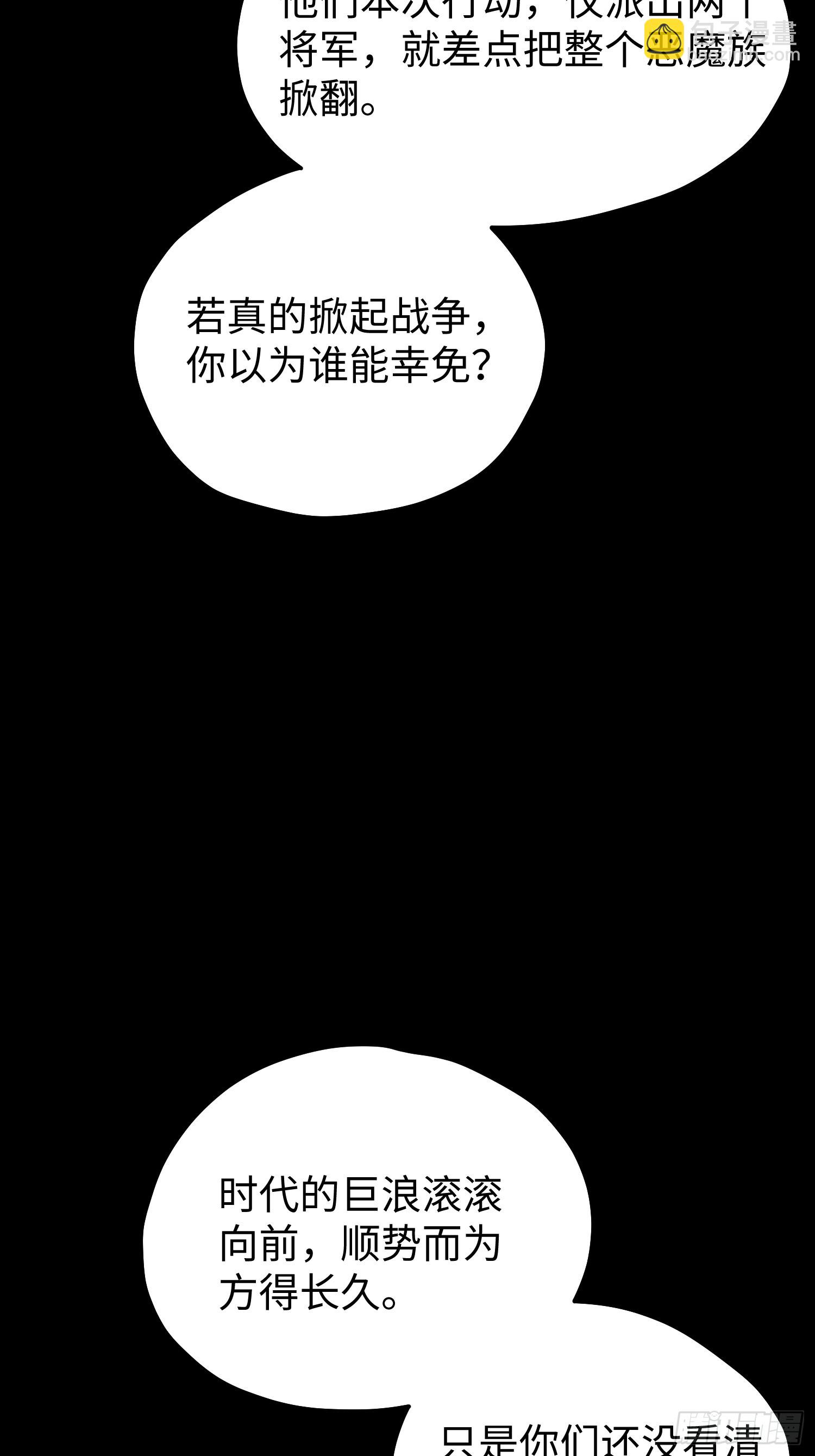 第85话-第85话