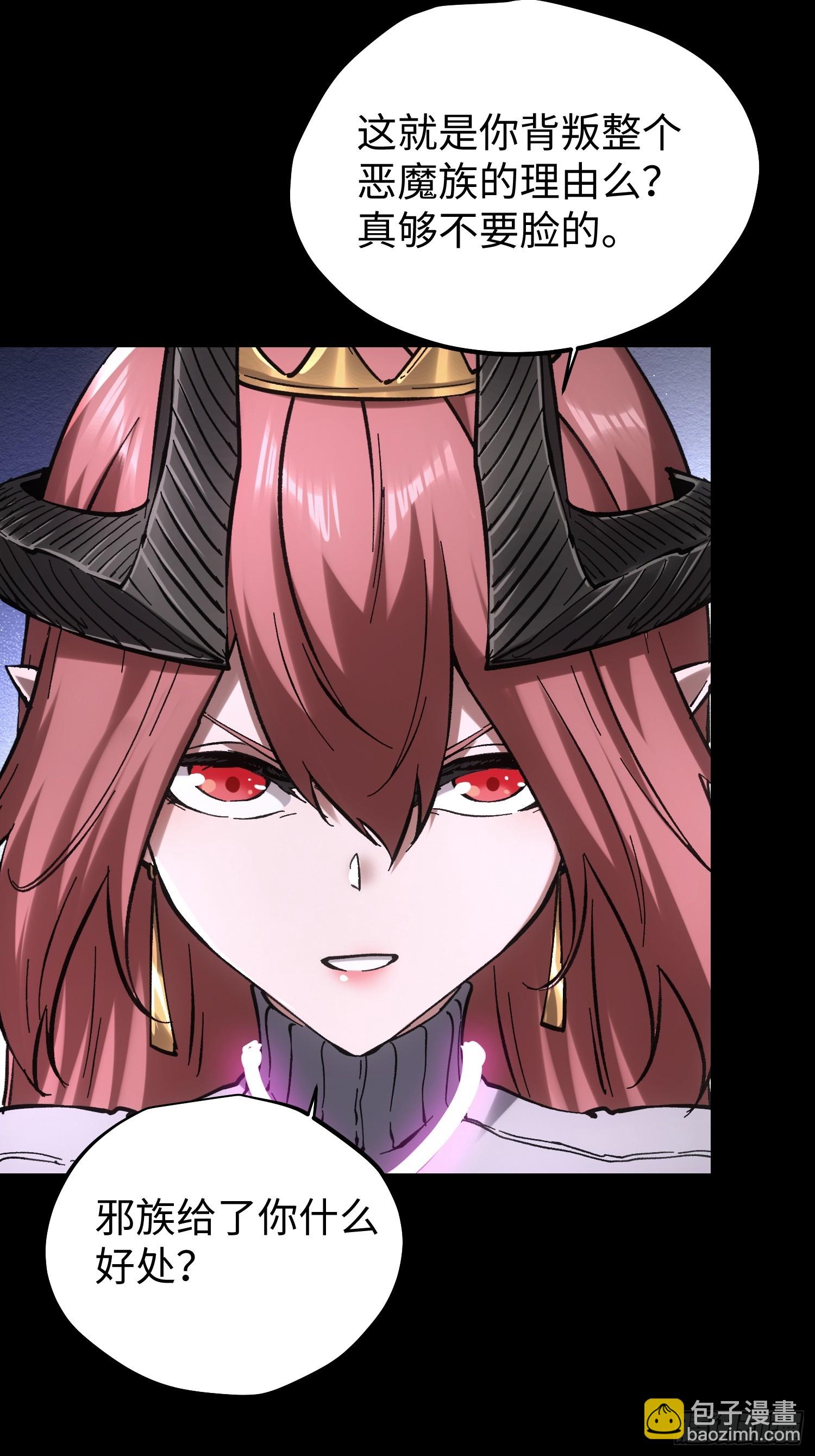 第85话-第85话
