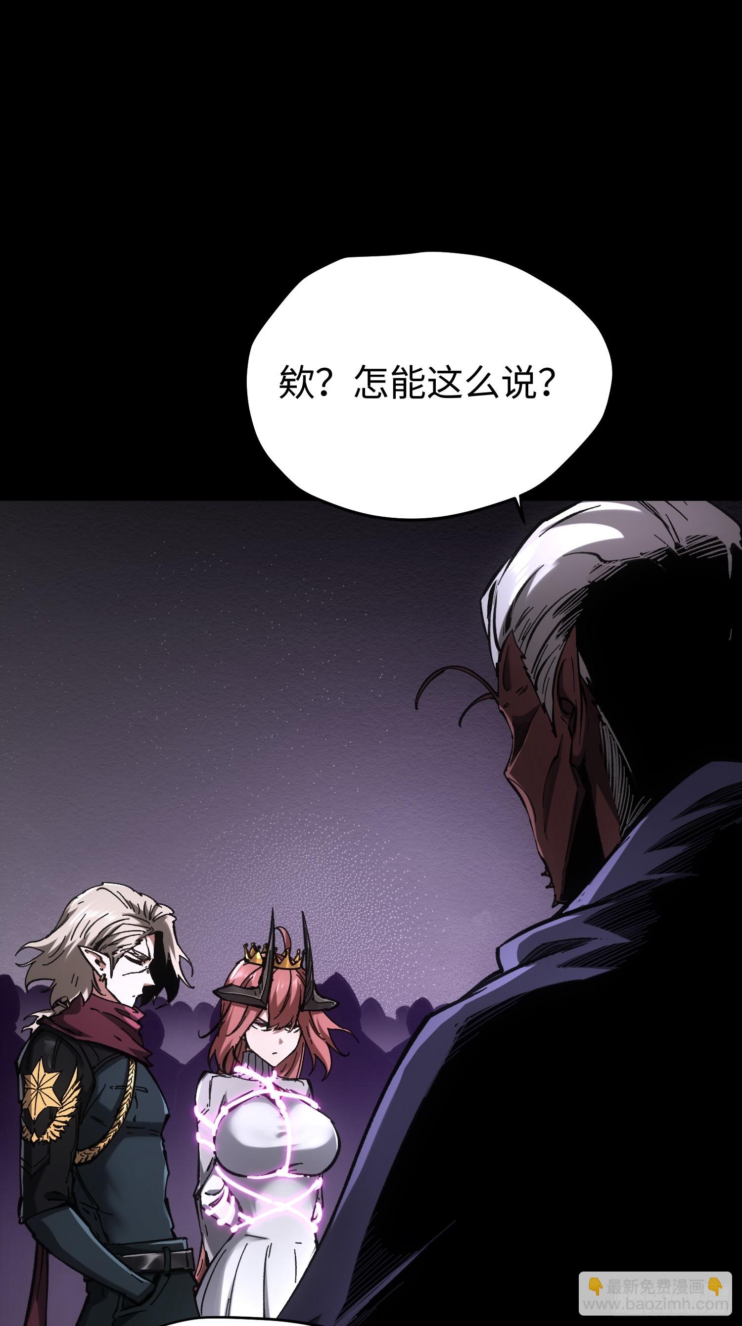 第85话-第85话