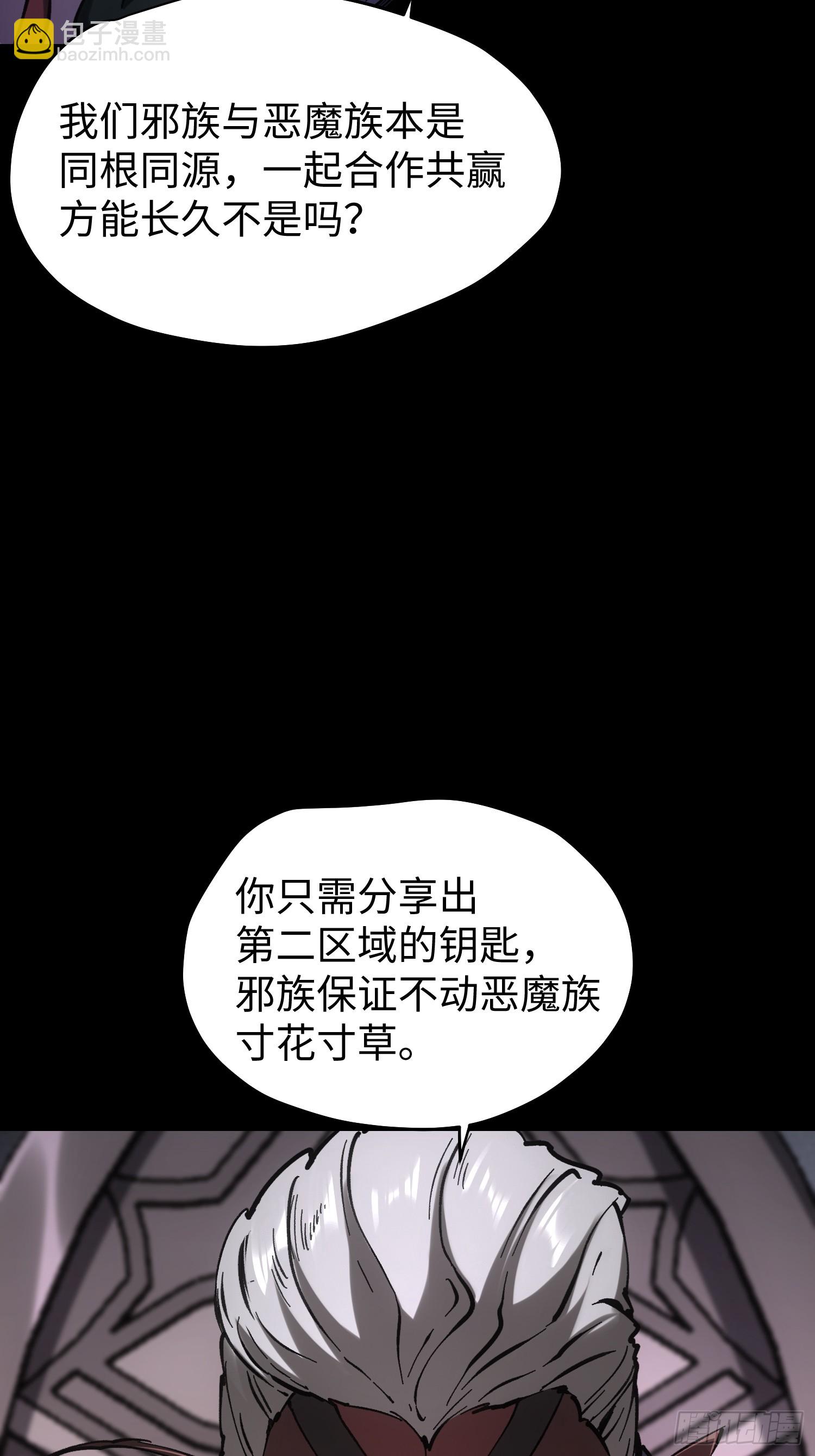 第85话-第85话