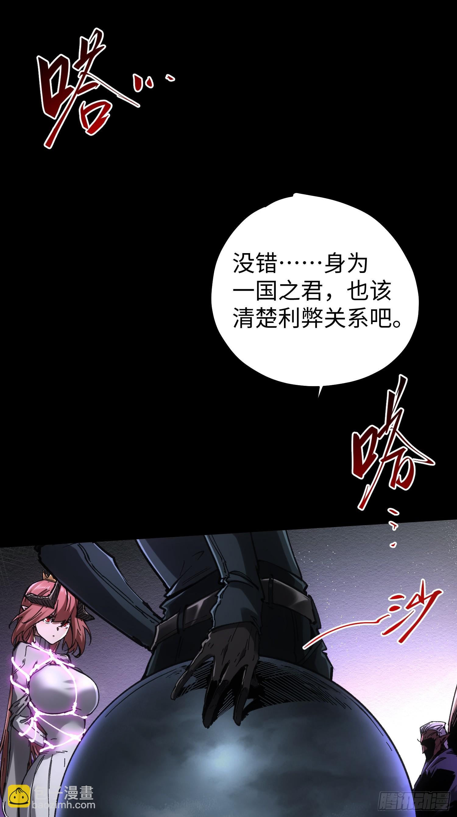 第85话-第85话