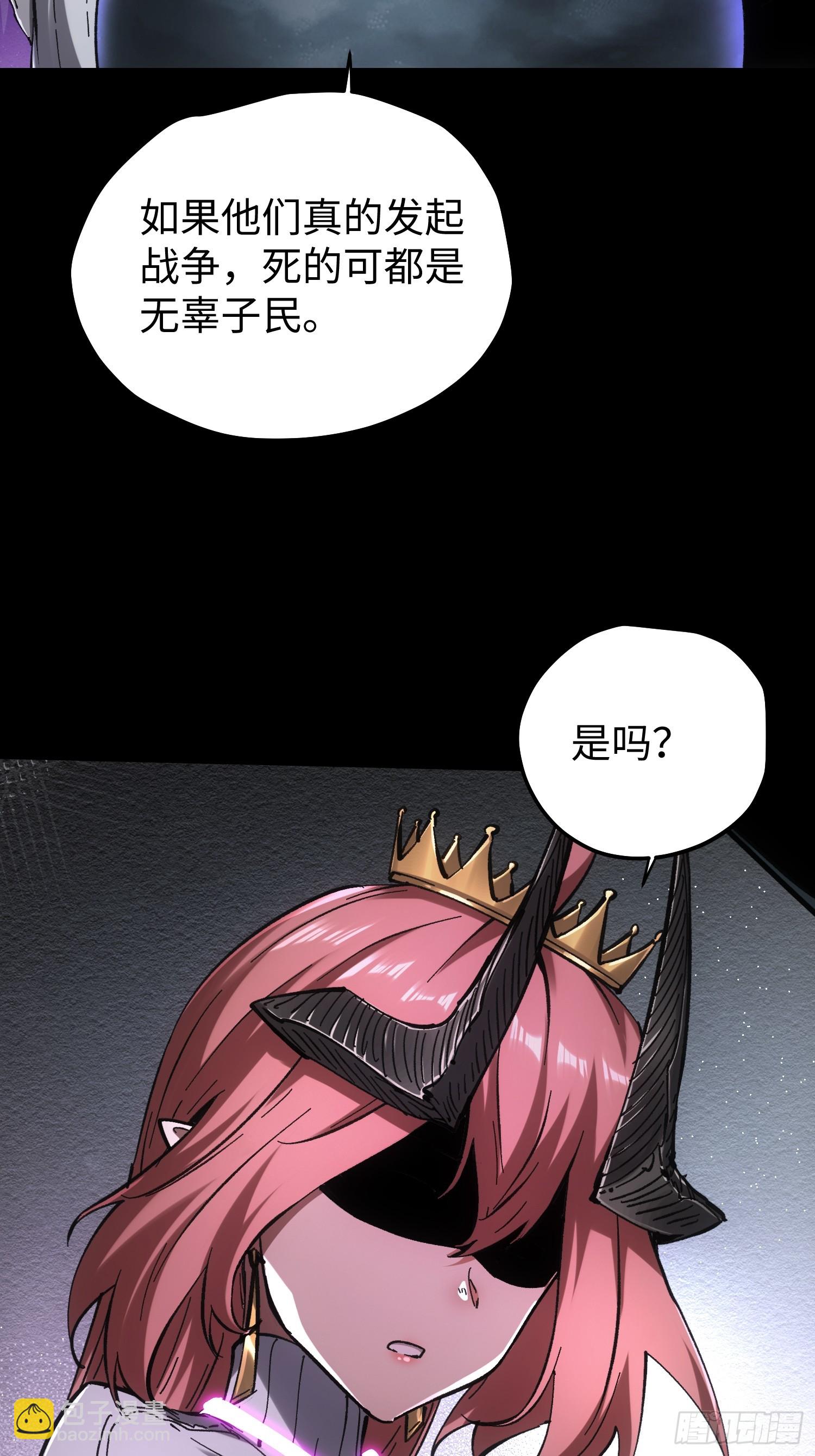 第85话-第85话