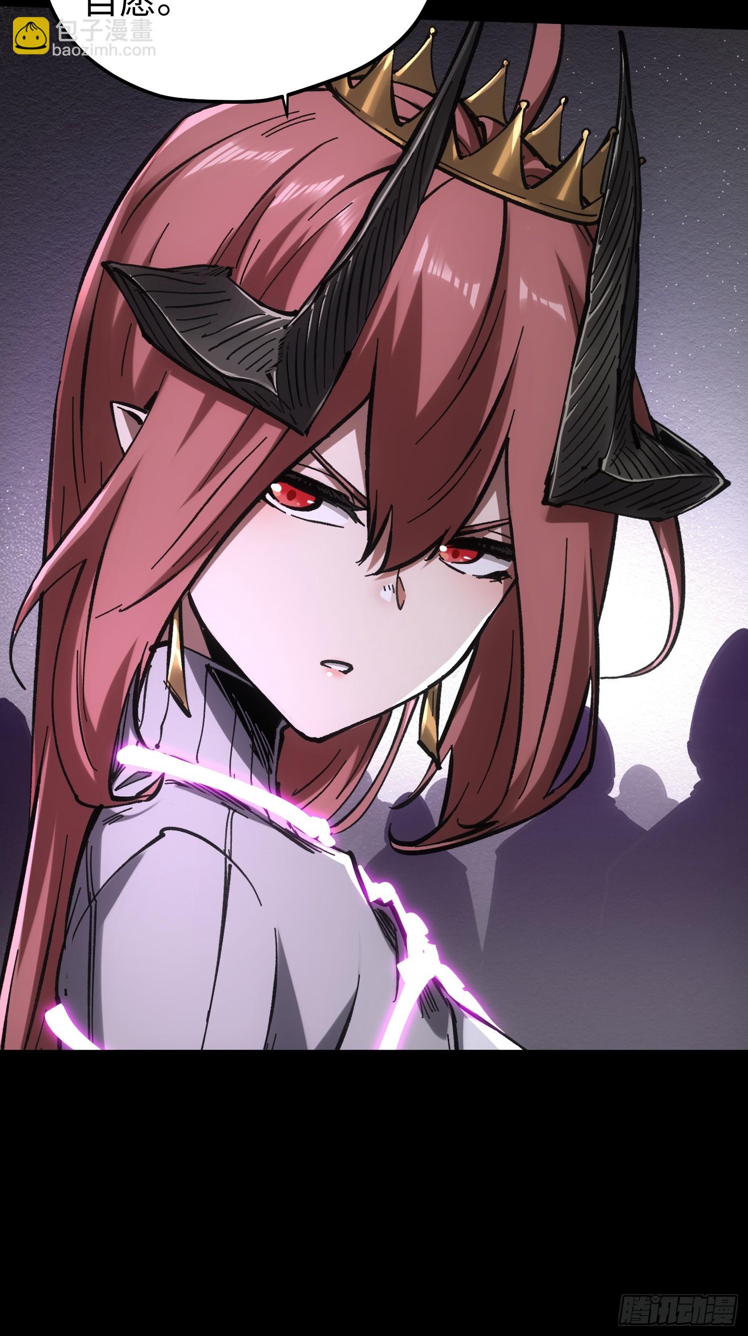 第85话-第85话
