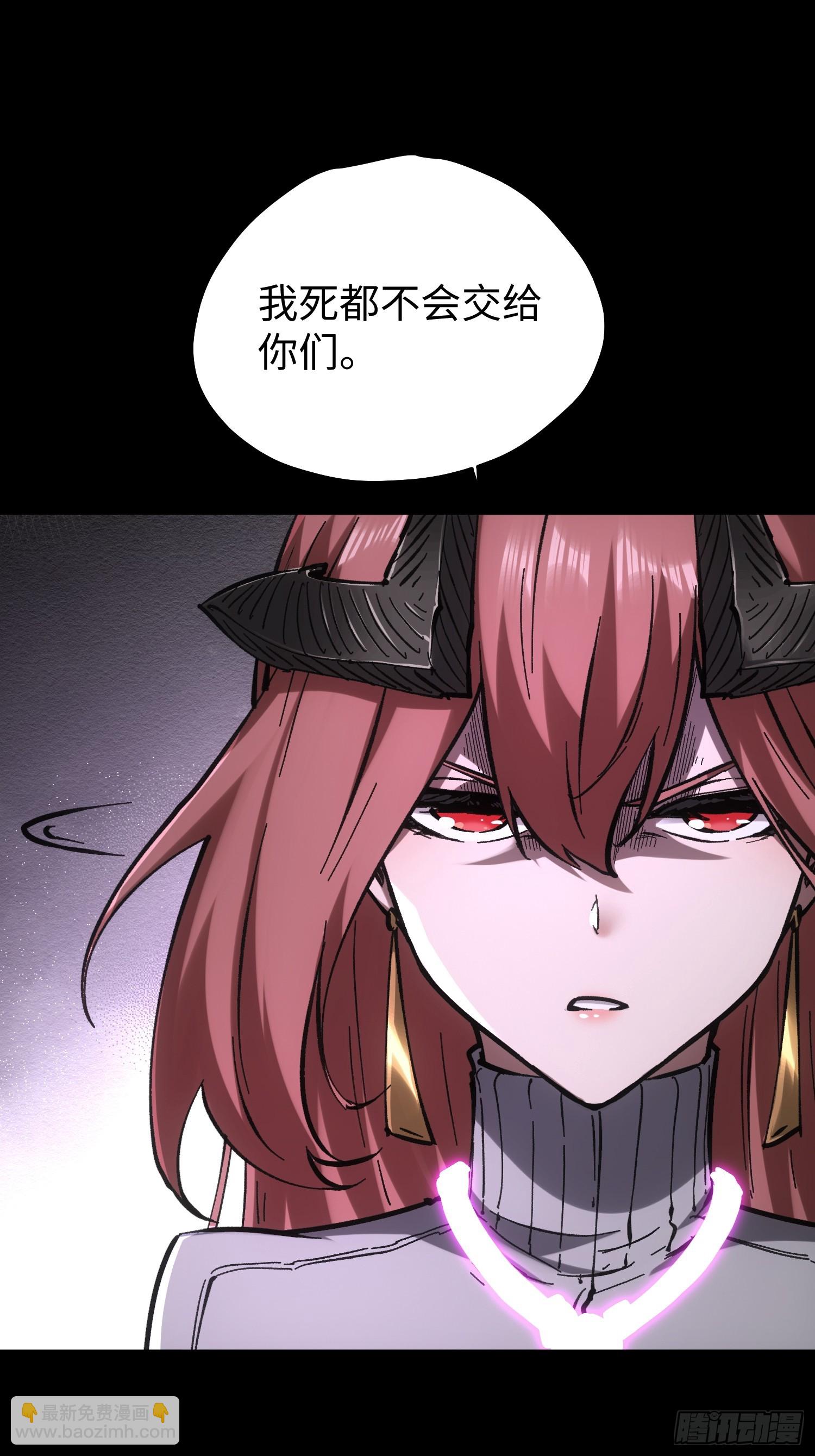 第85话-第85话
