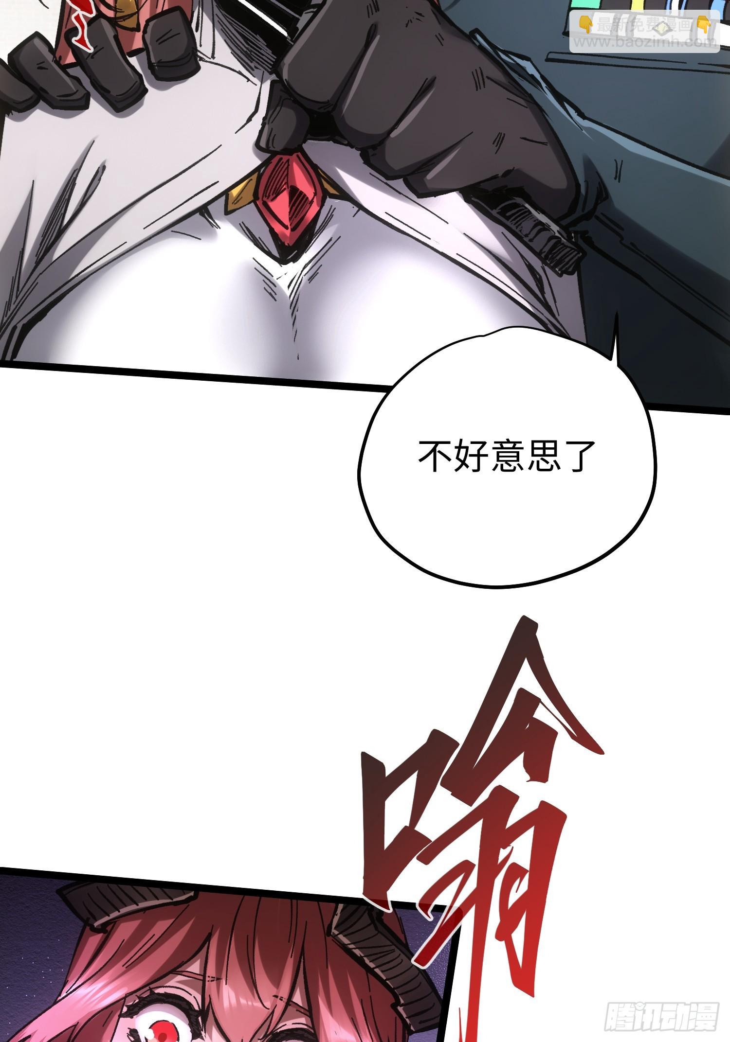 第85话-第85话