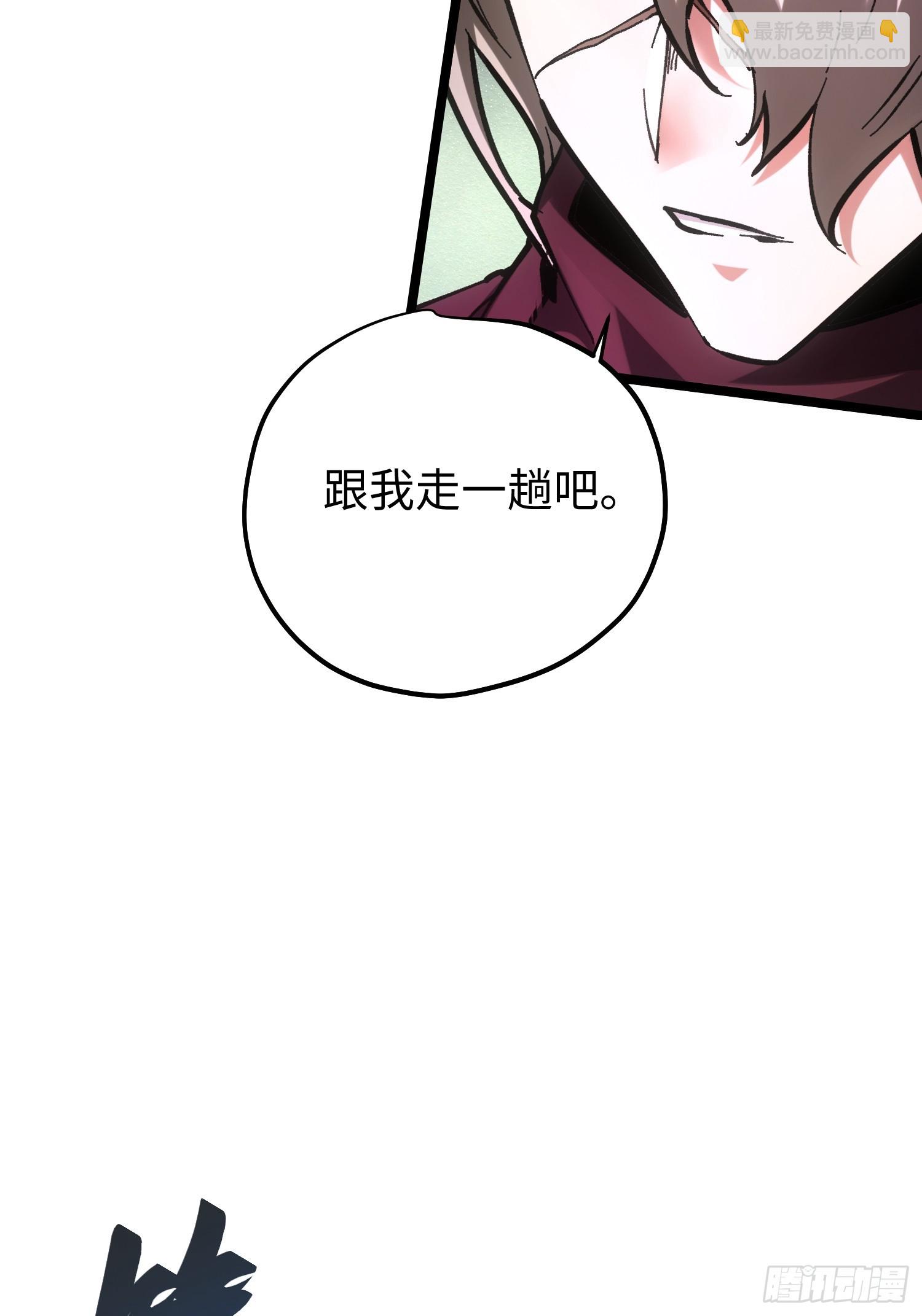 第85话-第85话
