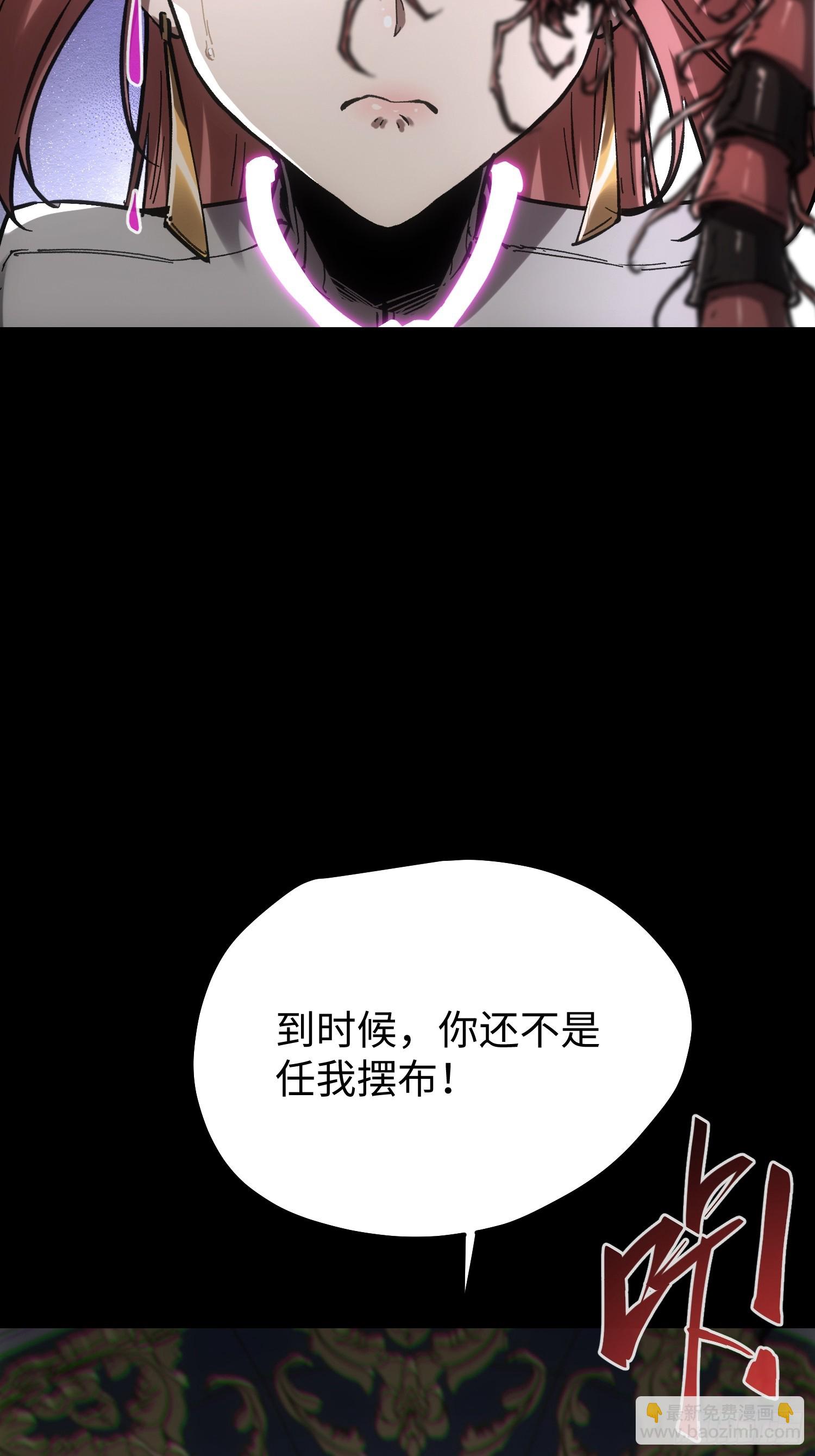 第87话-第87话