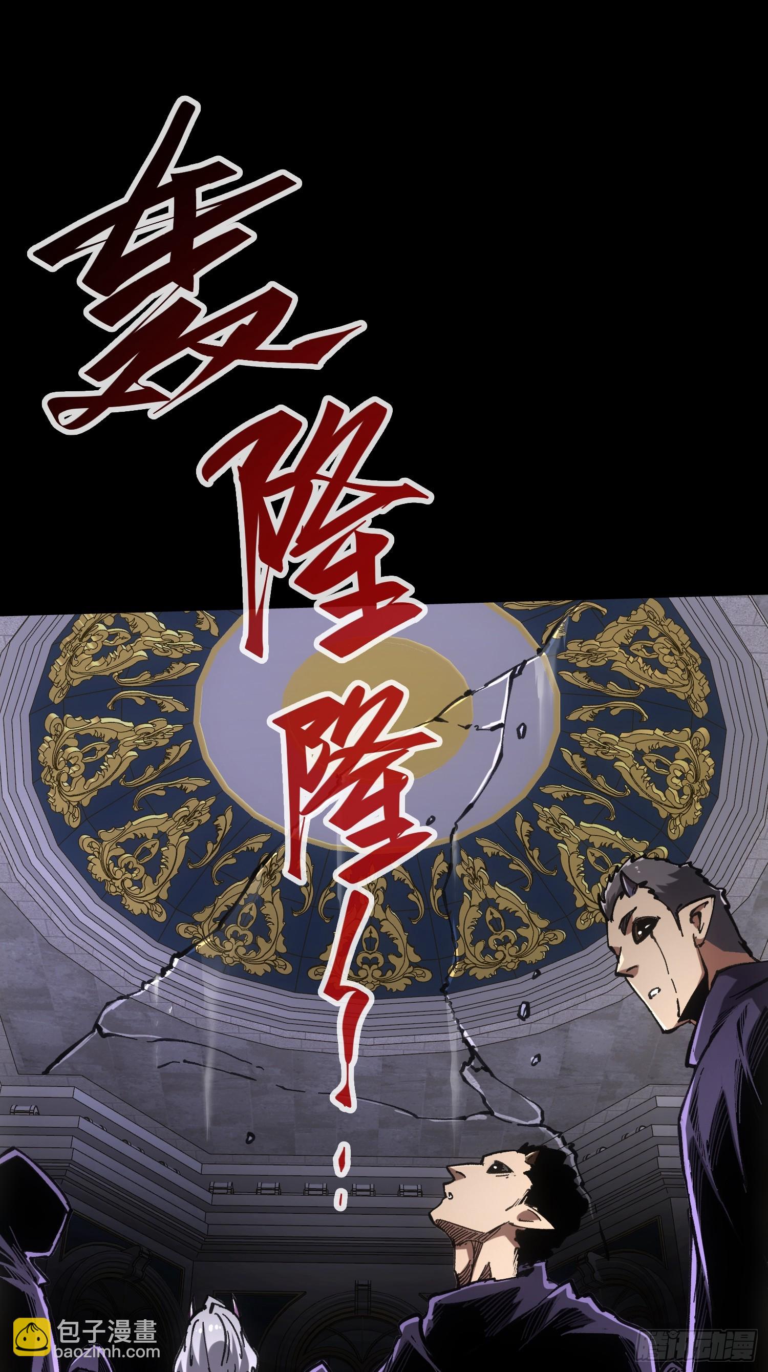 第87话-第87话