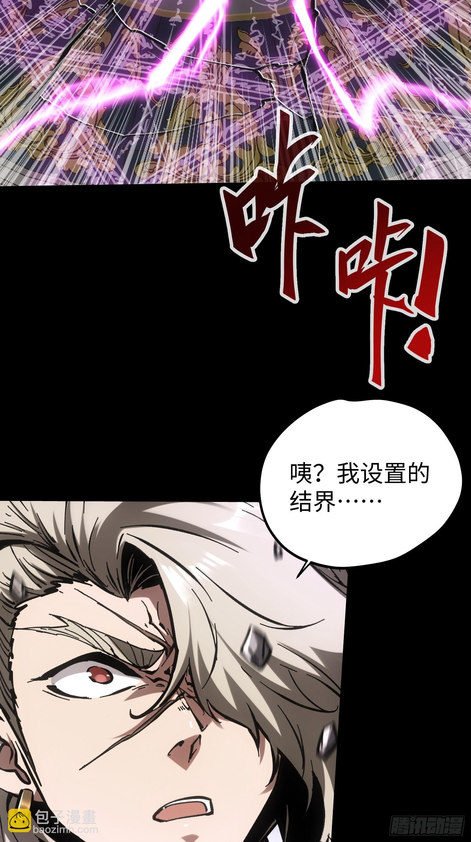 第87话-第87话