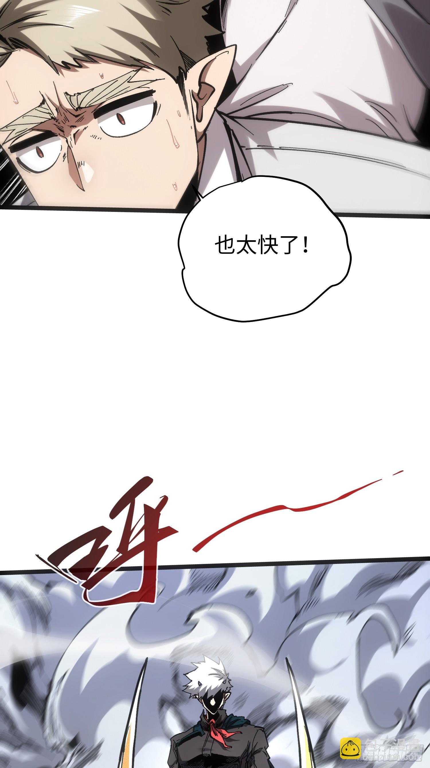 第87话-第87话
