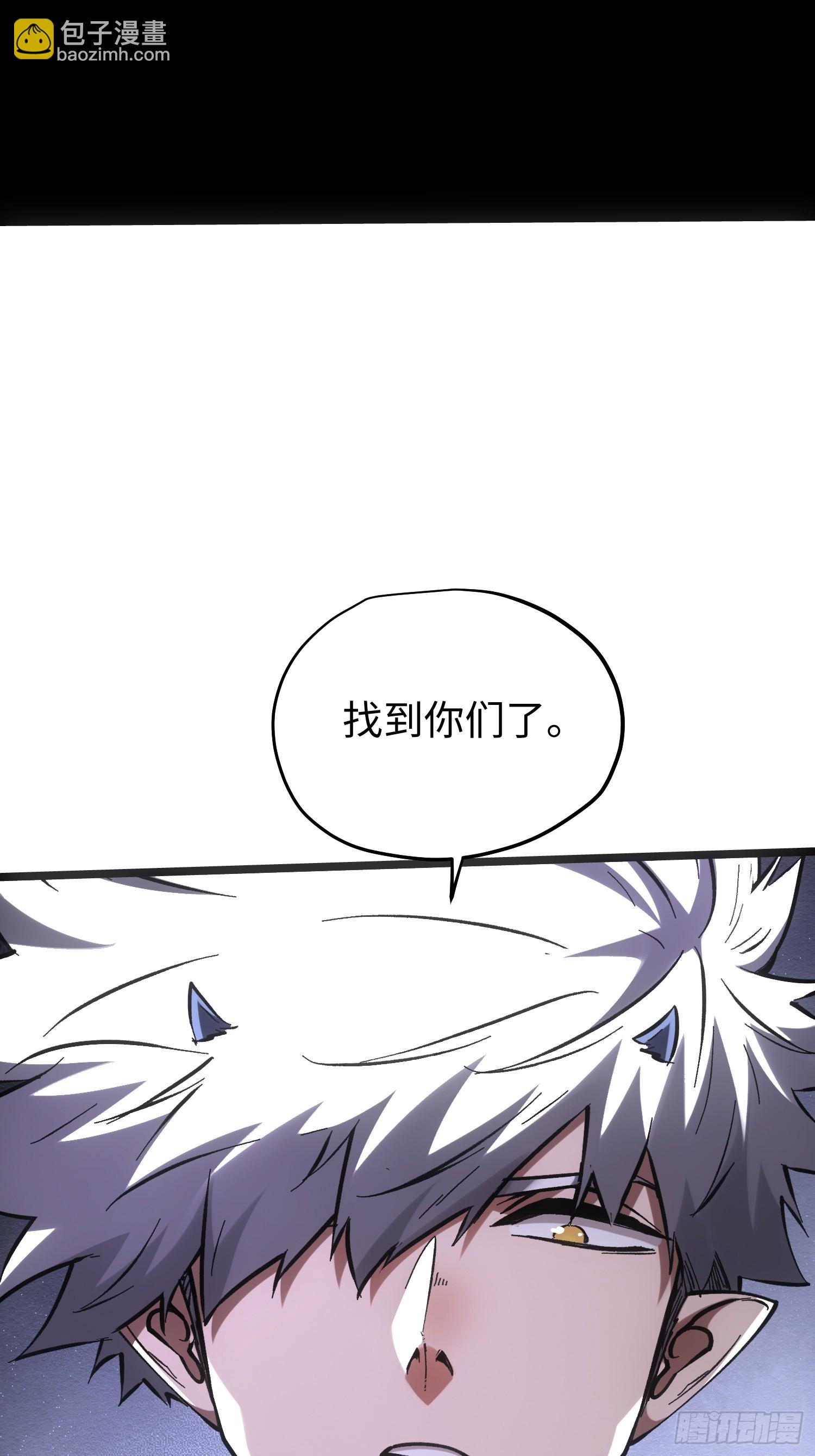 第87话-第87话