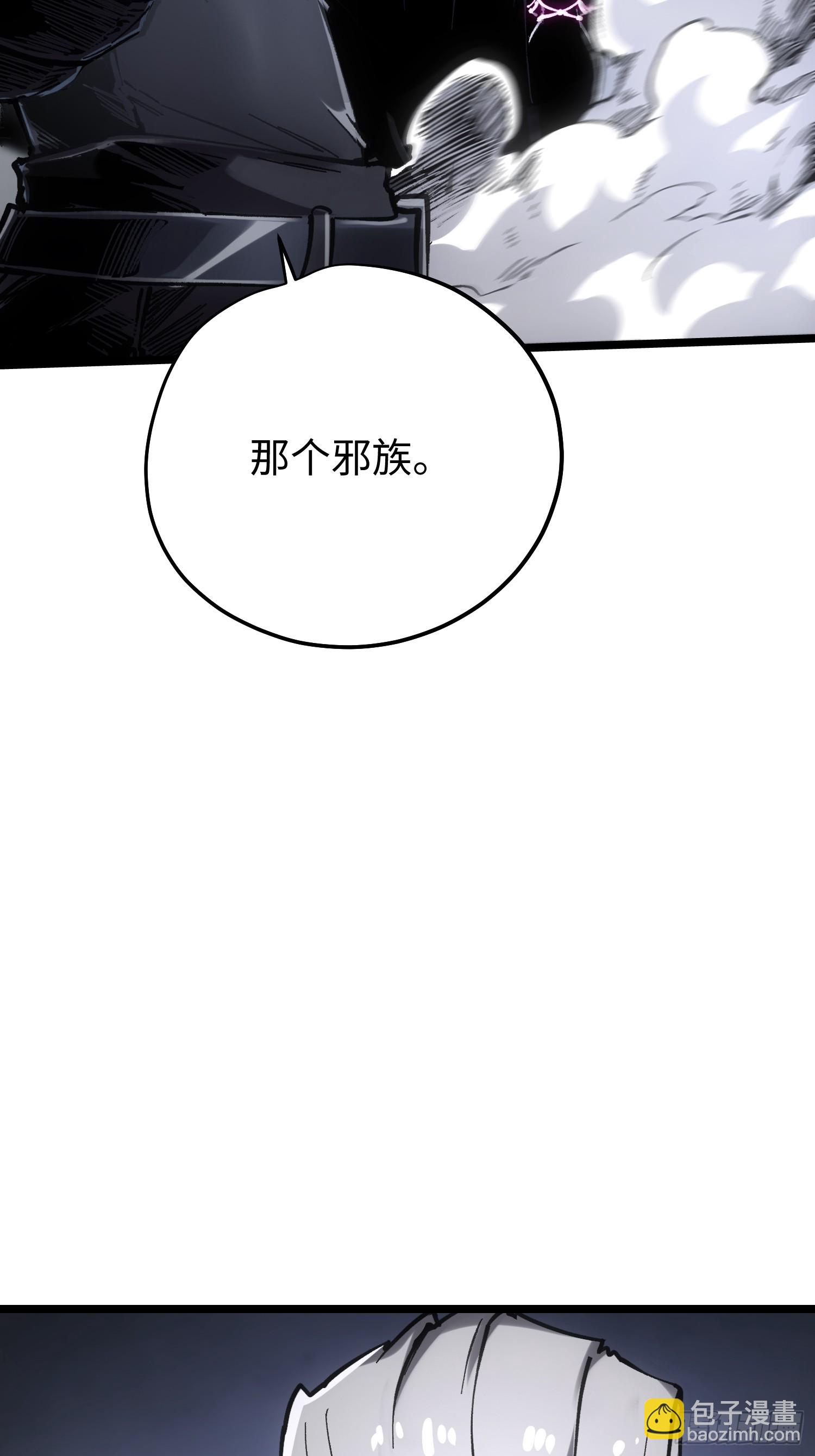 第87话-第87话