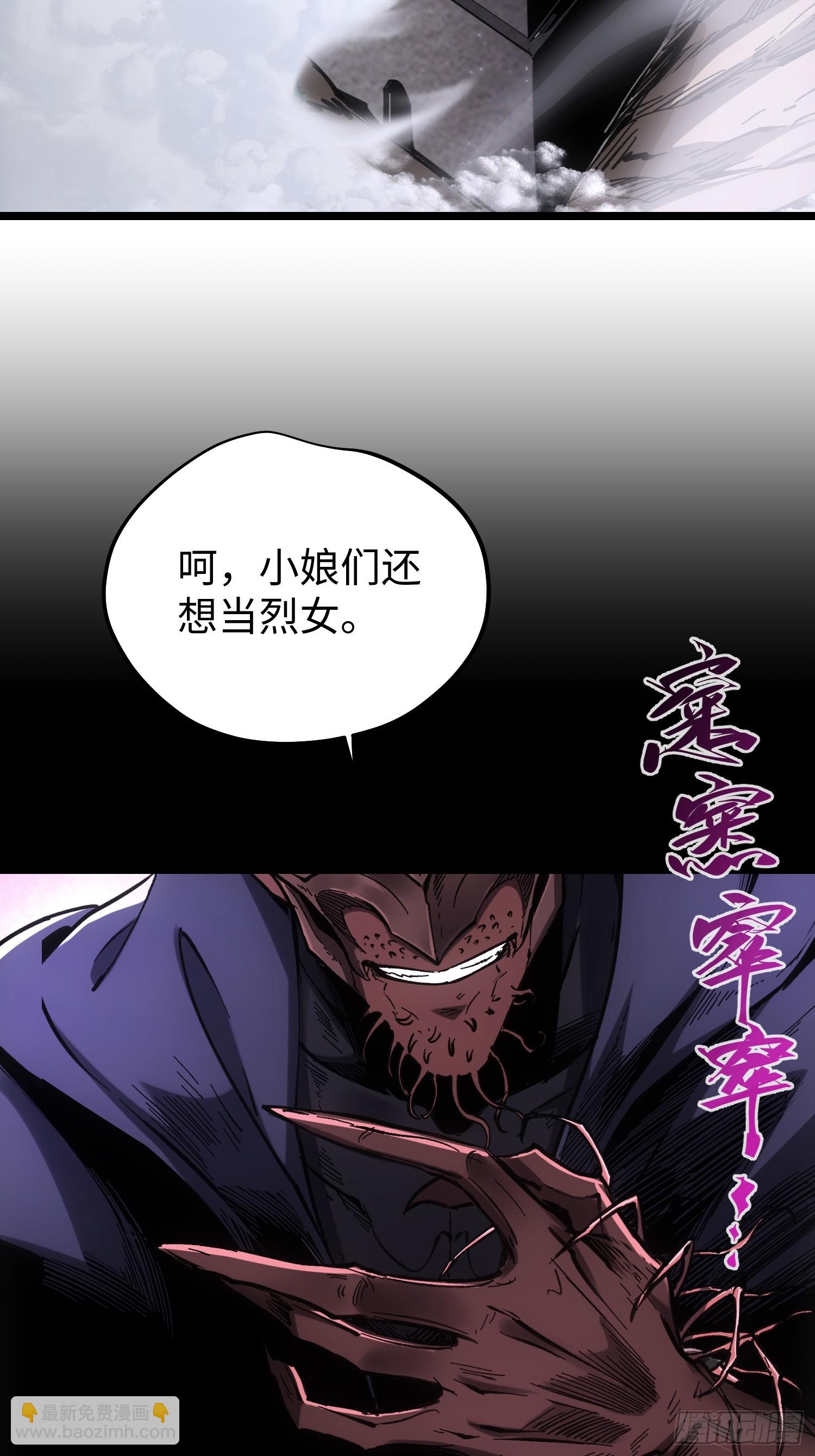 第87话-第87话