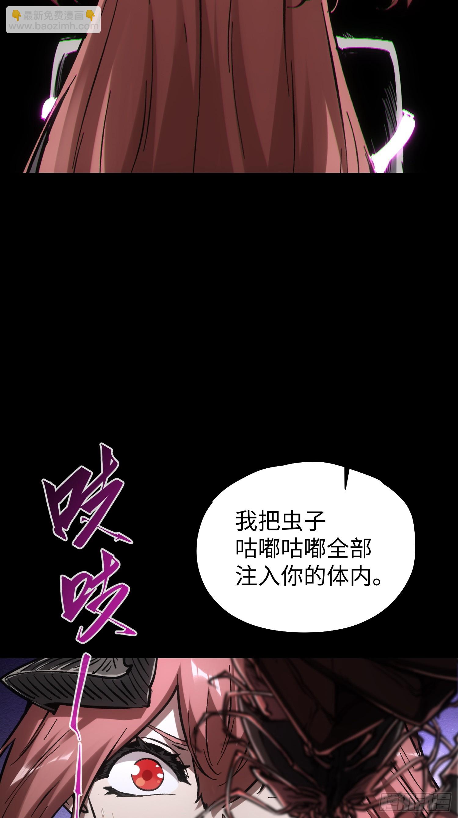 第87话-第87话
