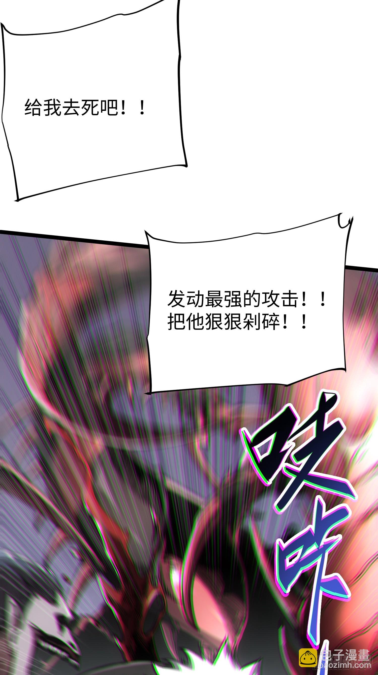 第89话-第89话