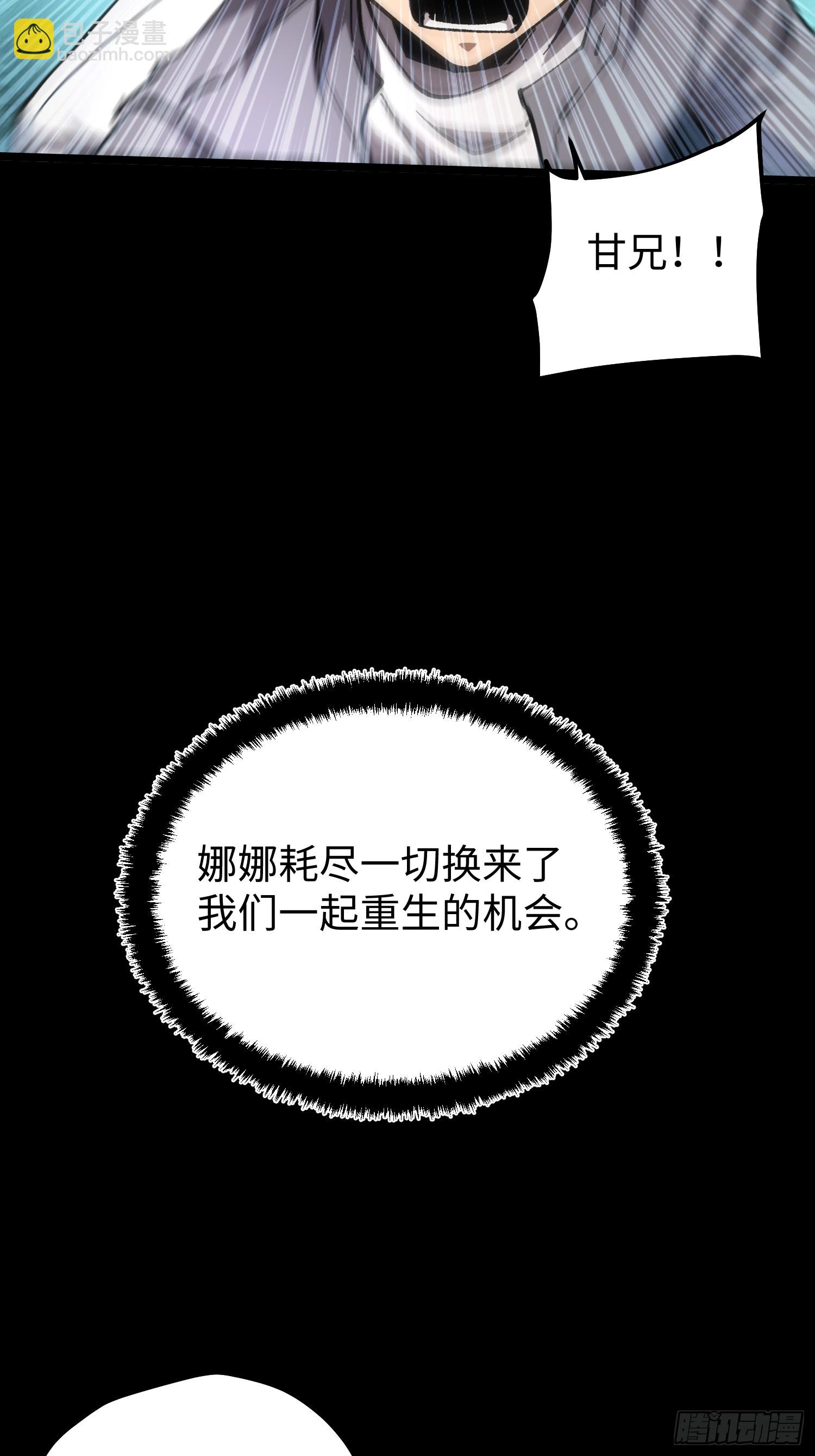 第89话-第89话