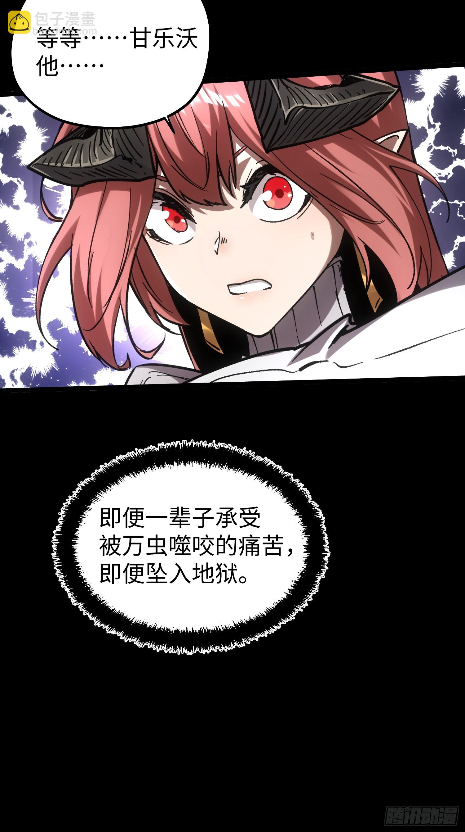 第89话-第89话