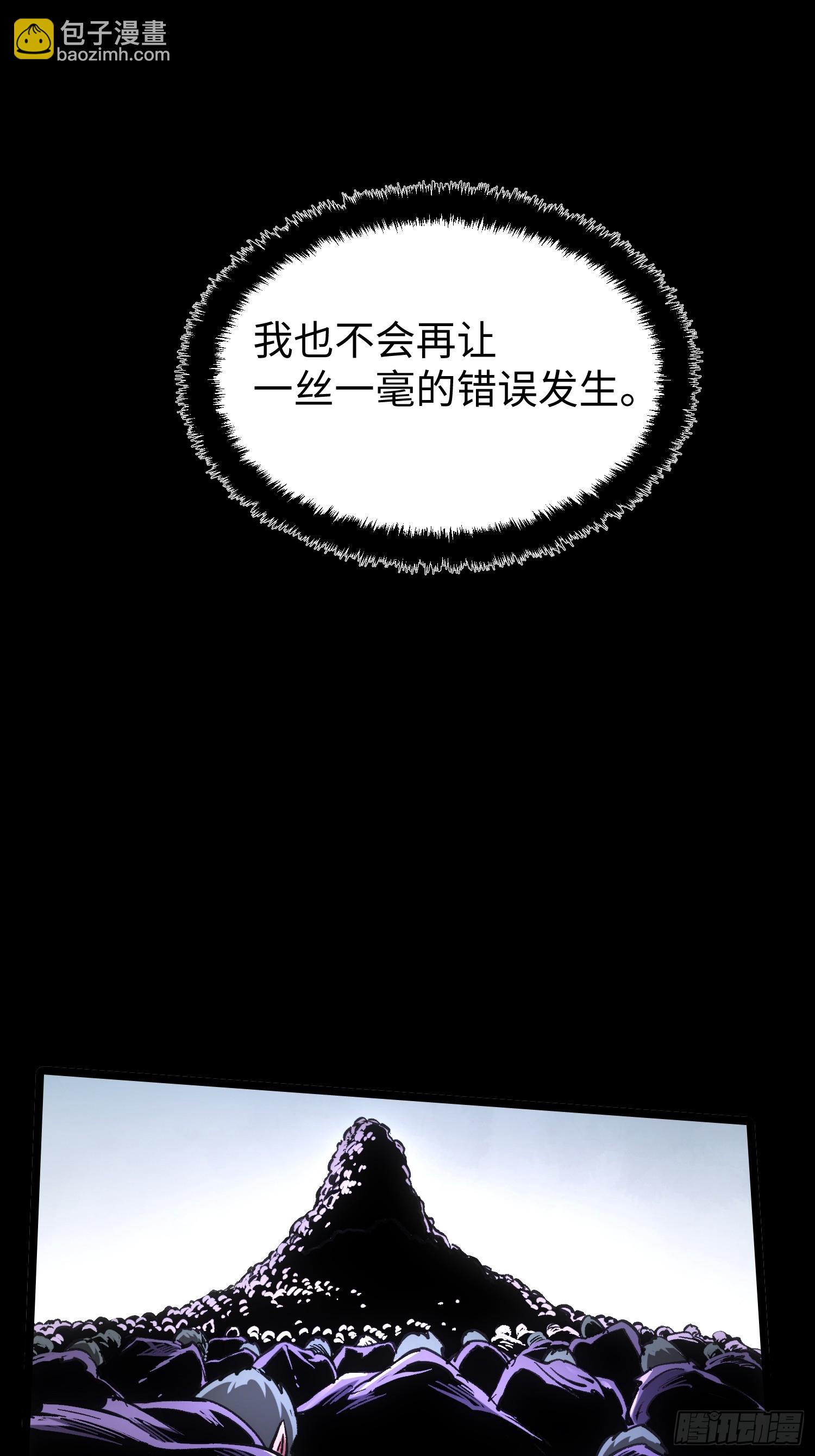 第89话-第89话