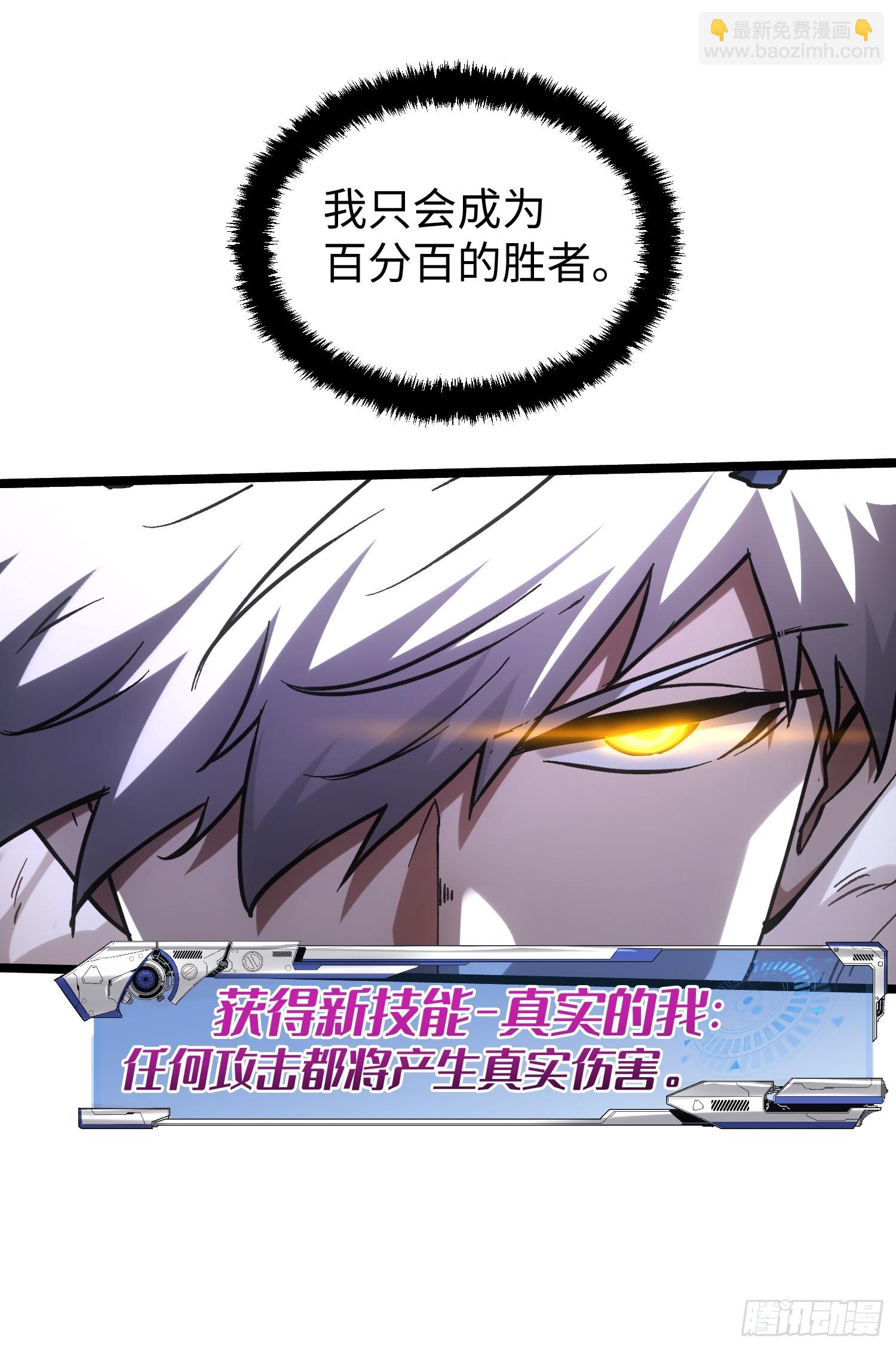 第89话-第89话