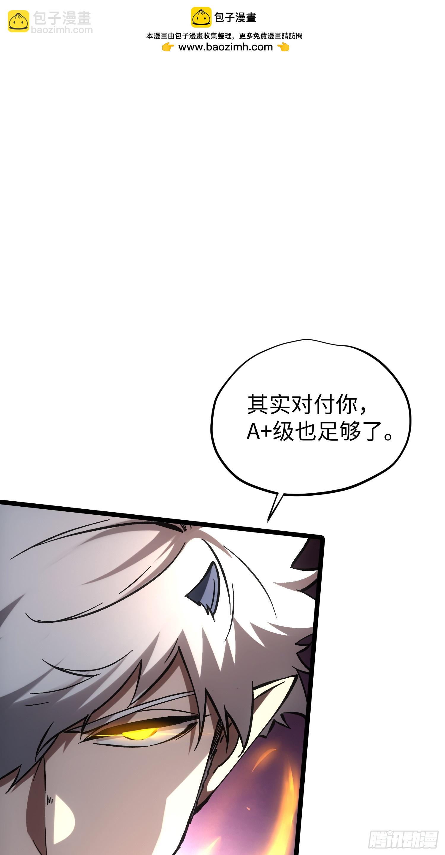 第89话-第89话