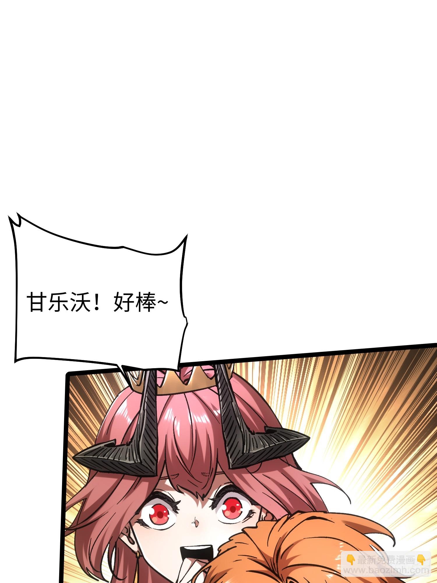 第89话-第89话