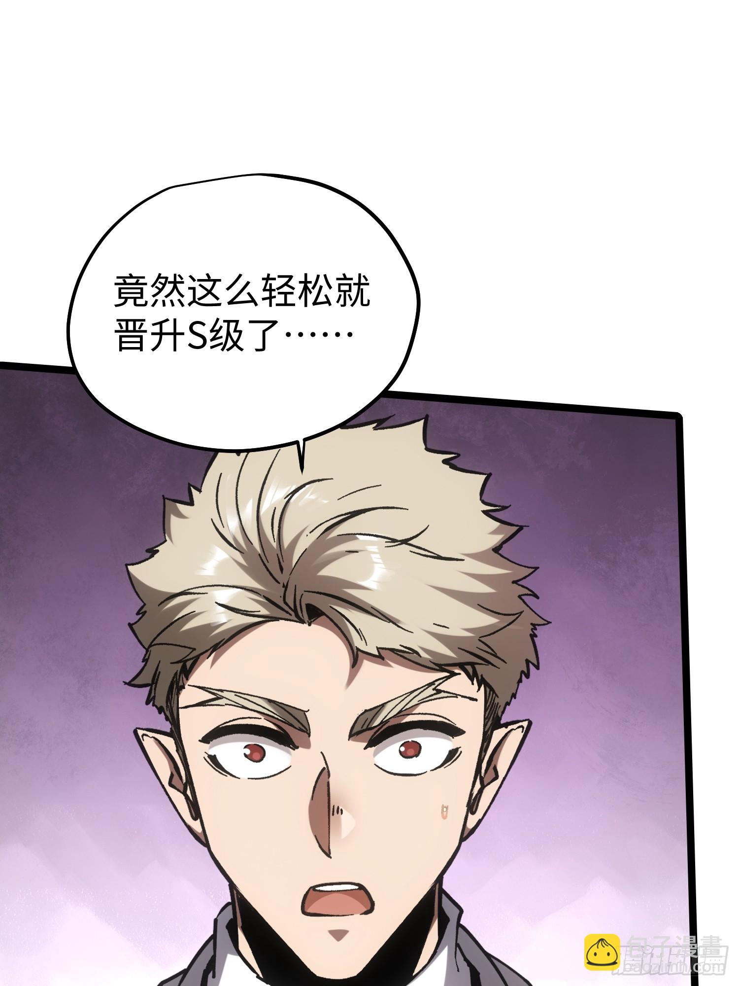 第89话-第89话