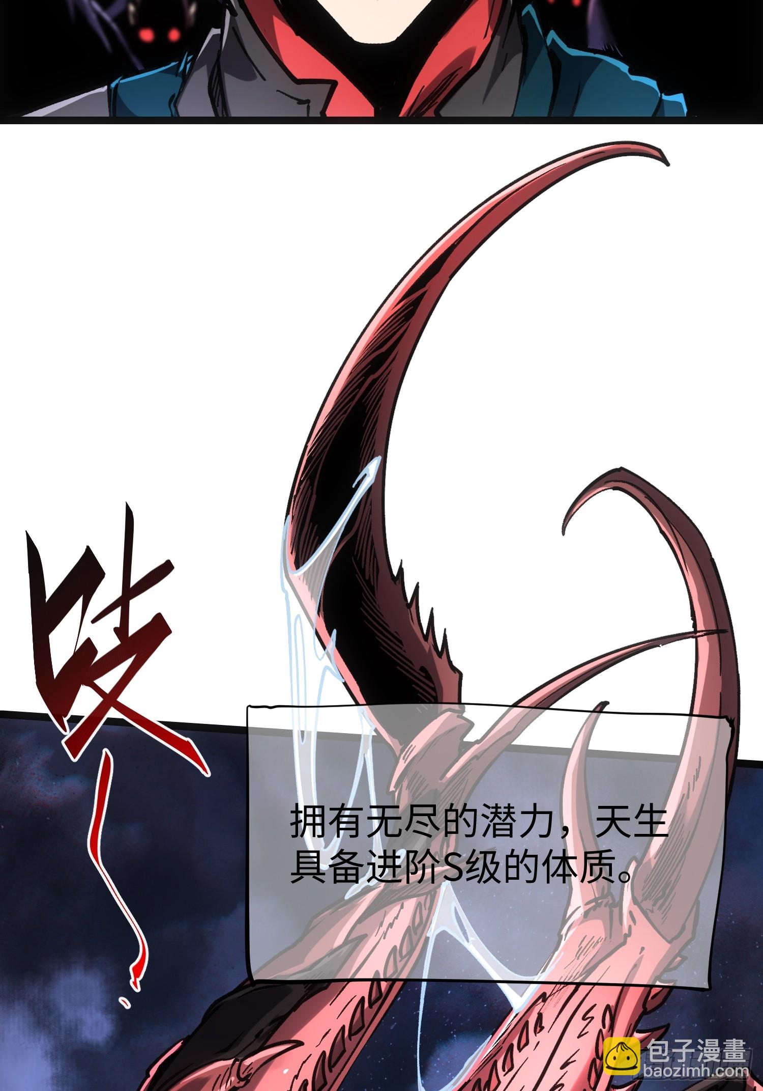 第89话-第89话