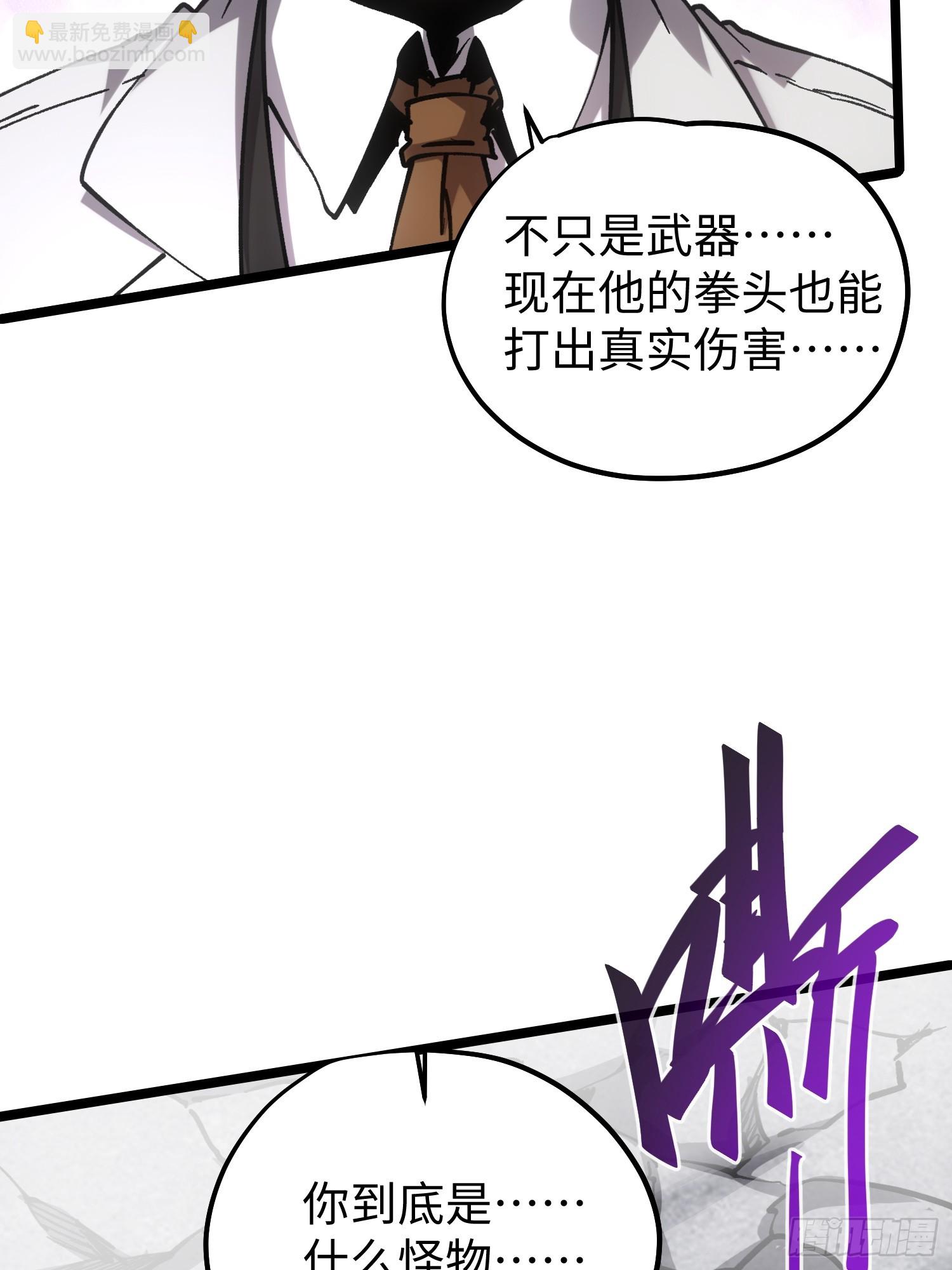 第89话-第89话