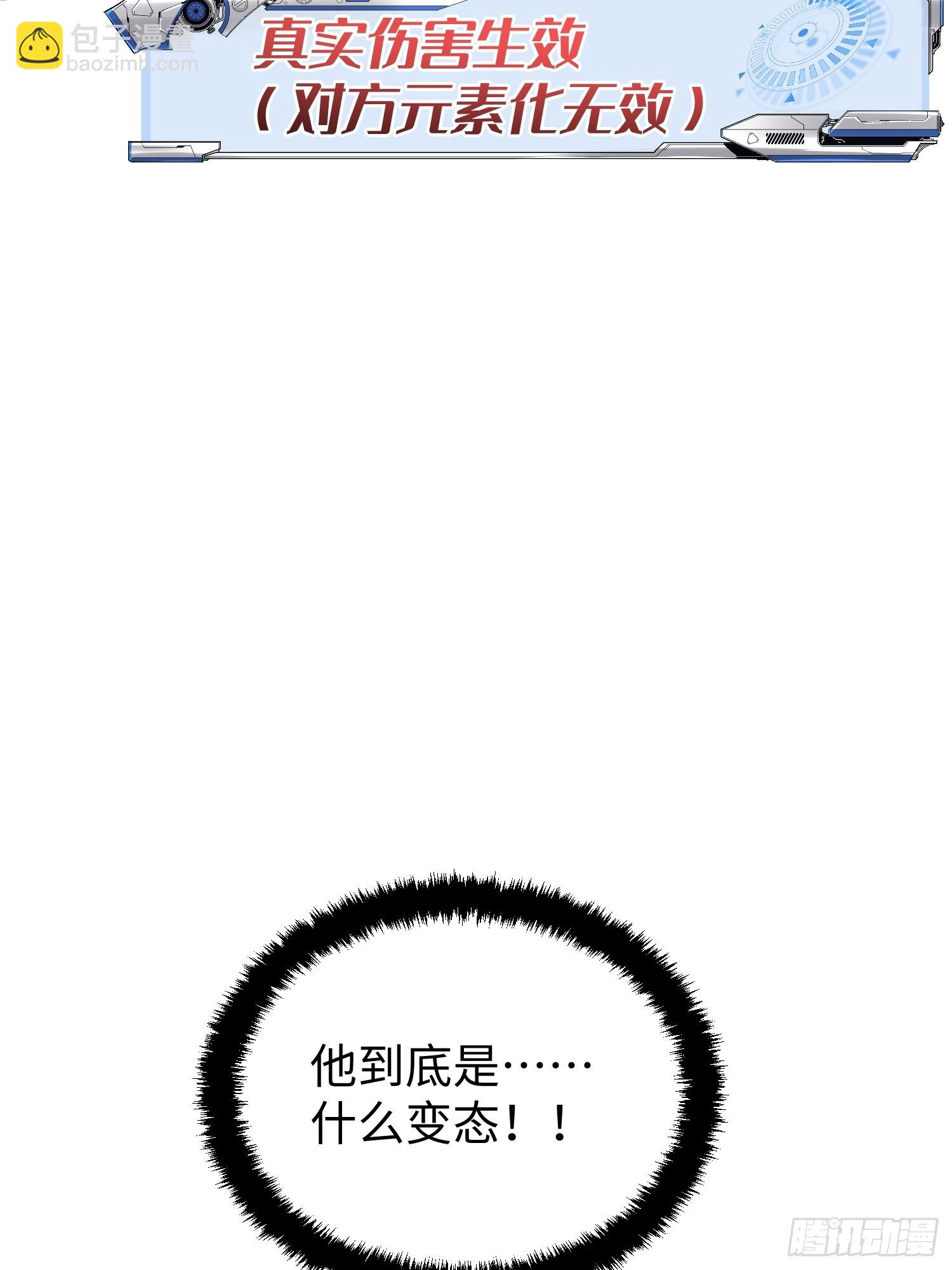 第89话-第89话