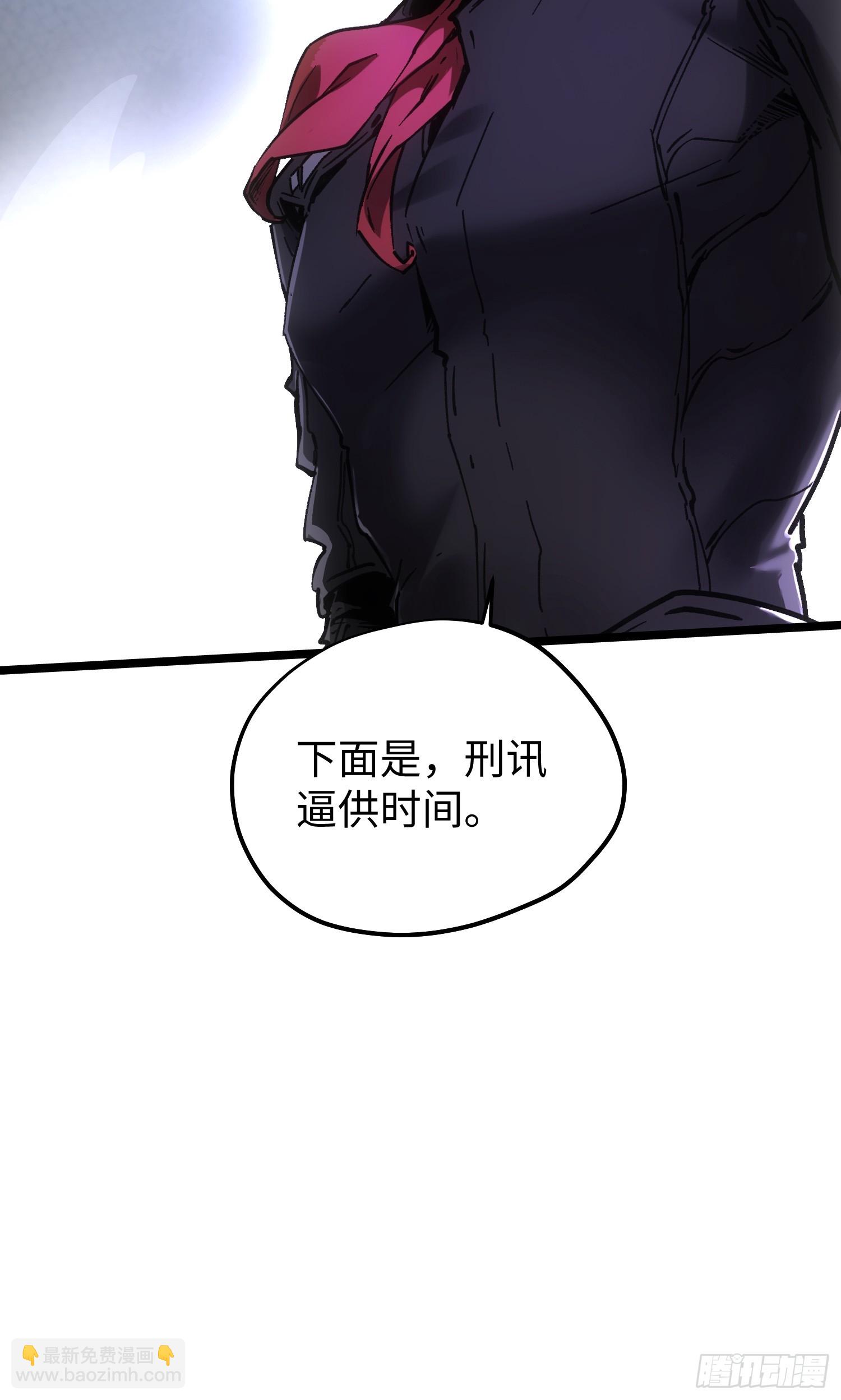 第89话-第89话