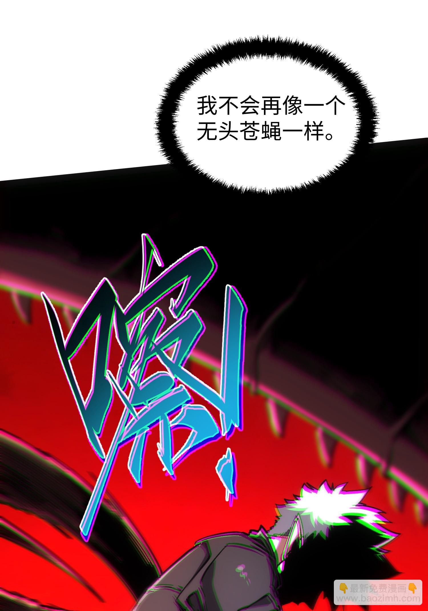 第89话-第89话