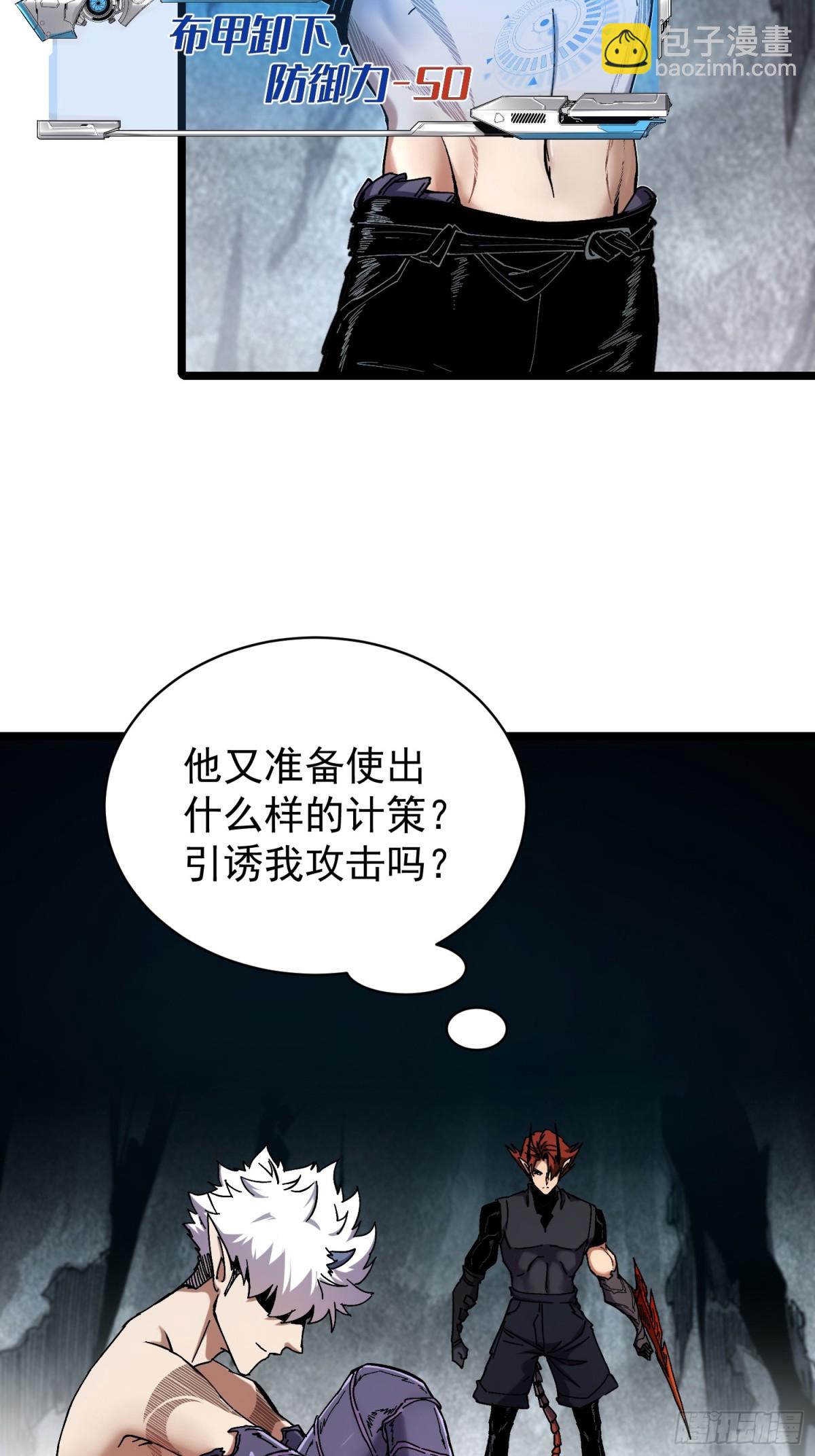 第8话-第9话