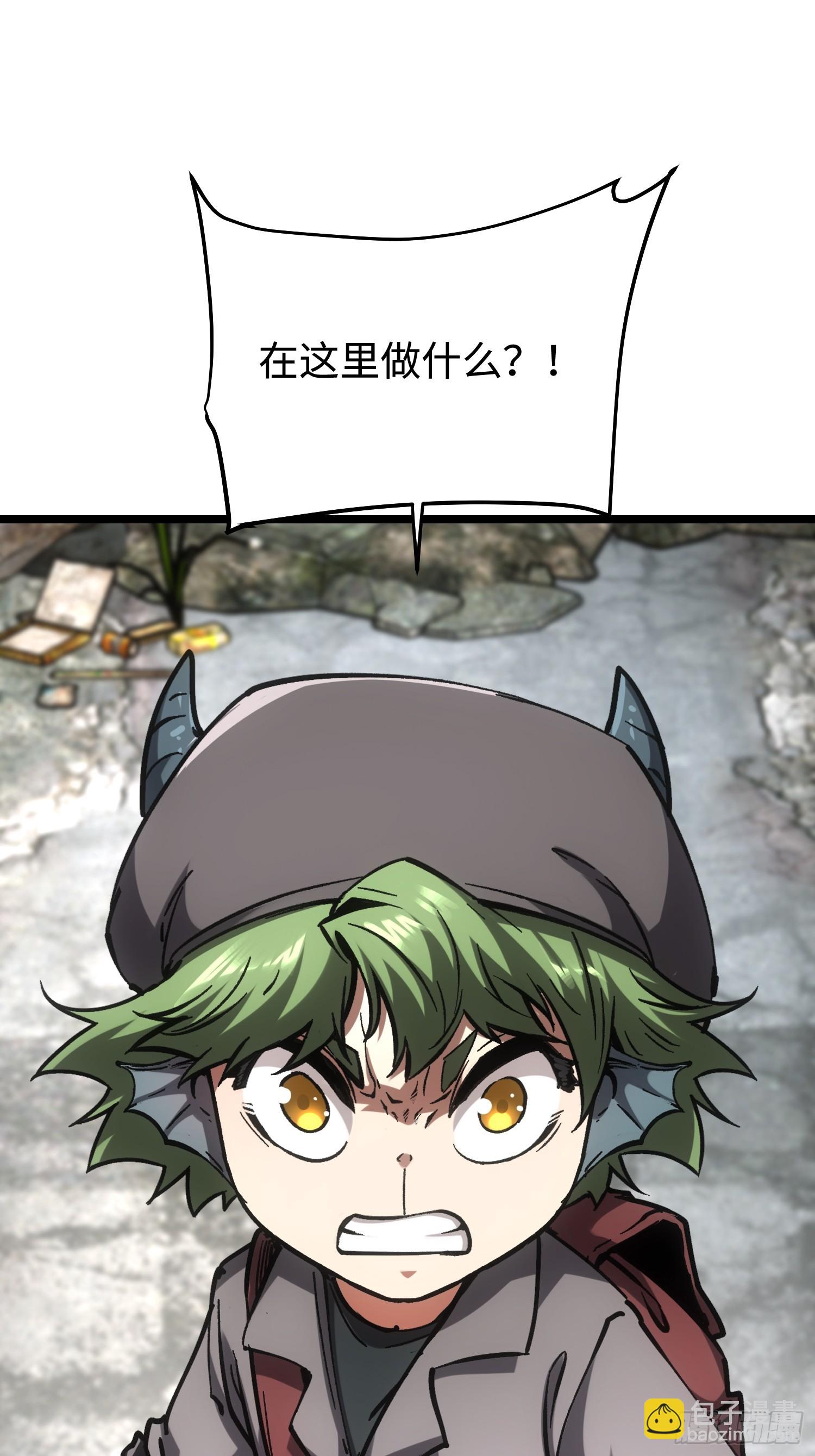 第91话-第91话