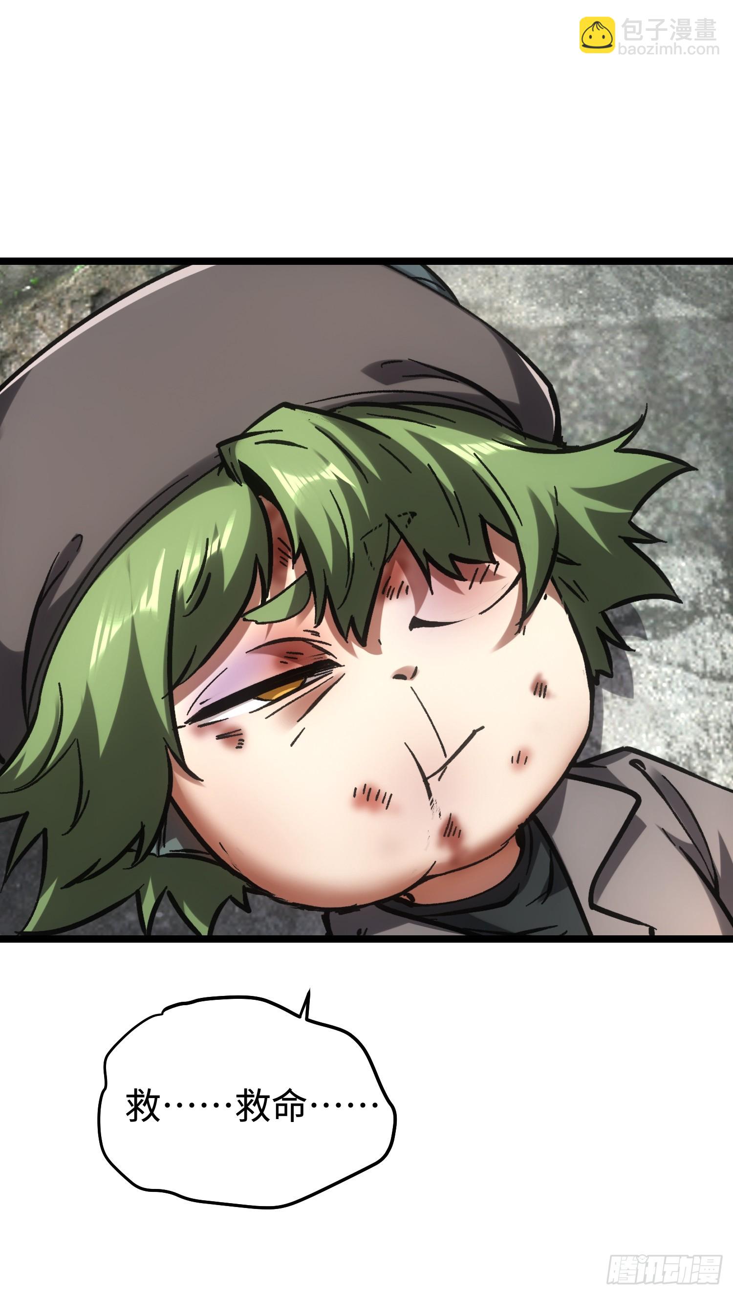 第91话-第91话