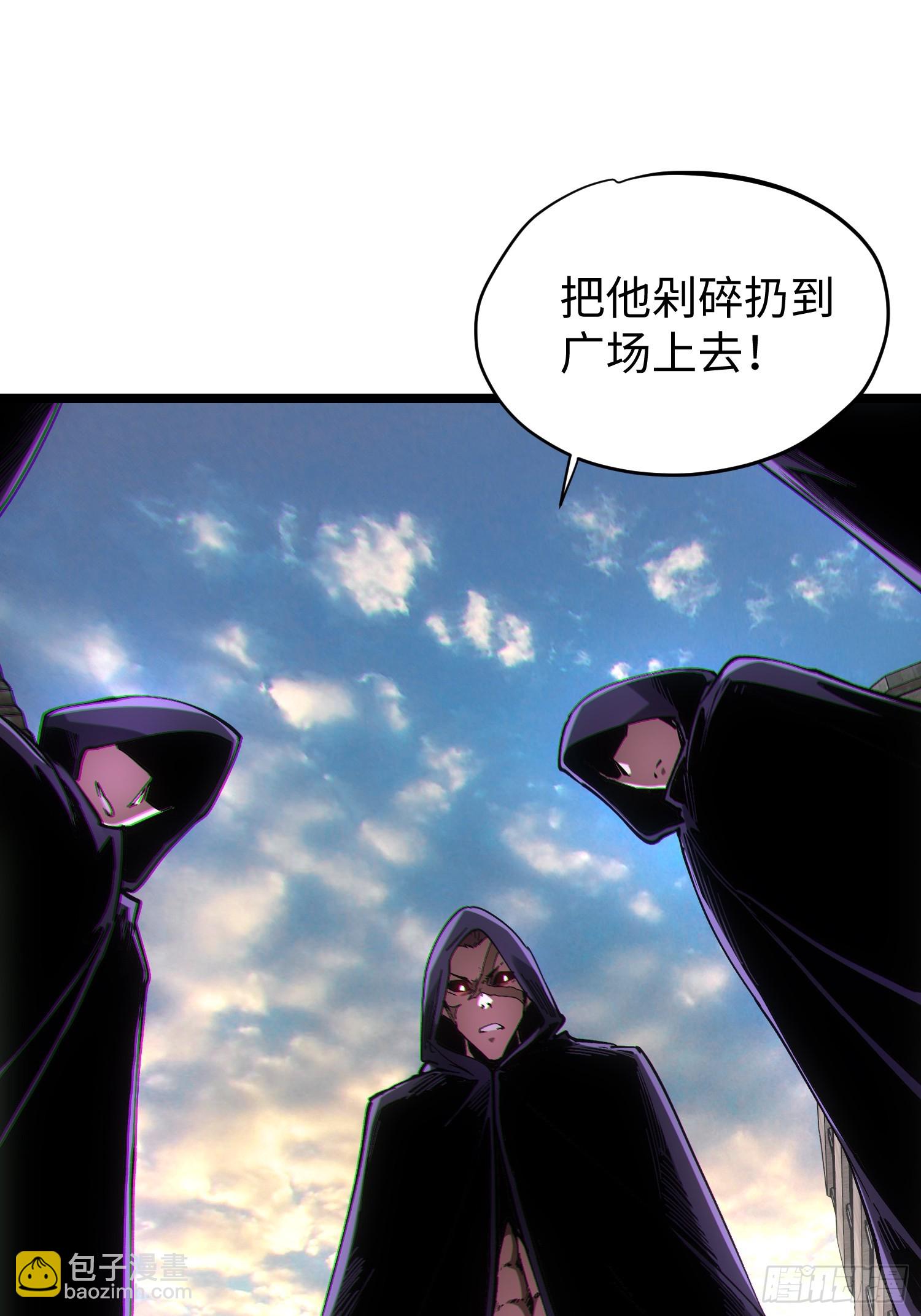 第91话-第91话