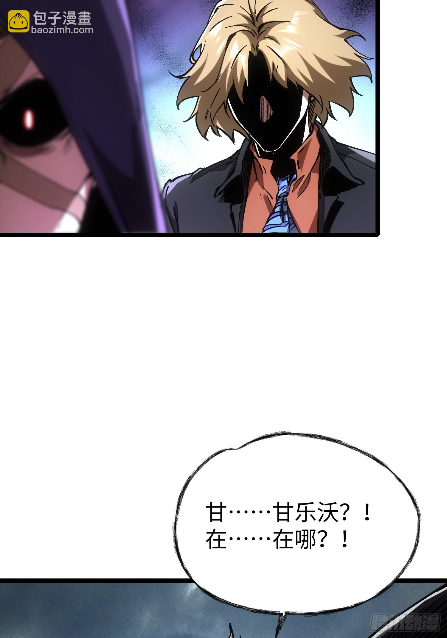 第91话-第91话