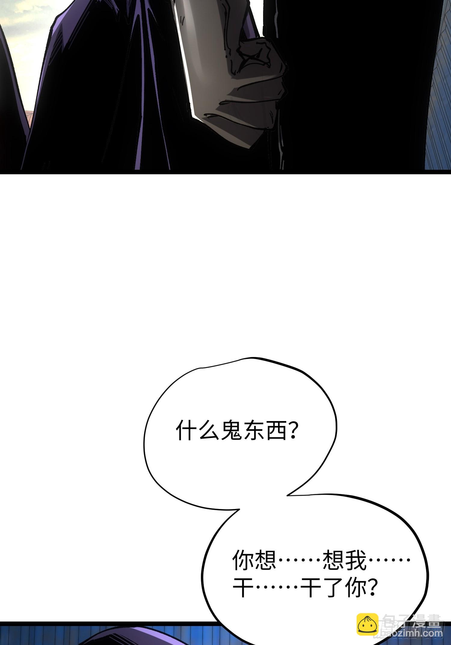 第91话-第91话