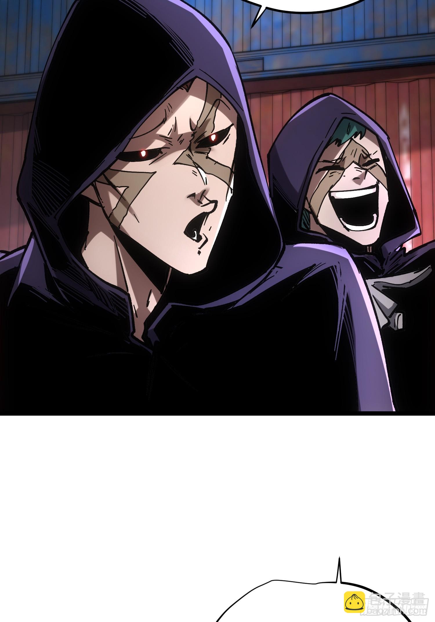 第91话-第91话